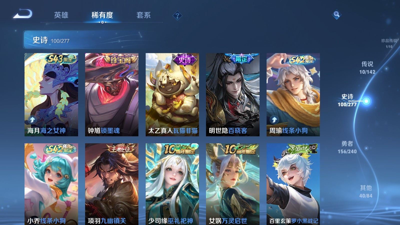 WZCMW4328116王者荣耀账号详情图8