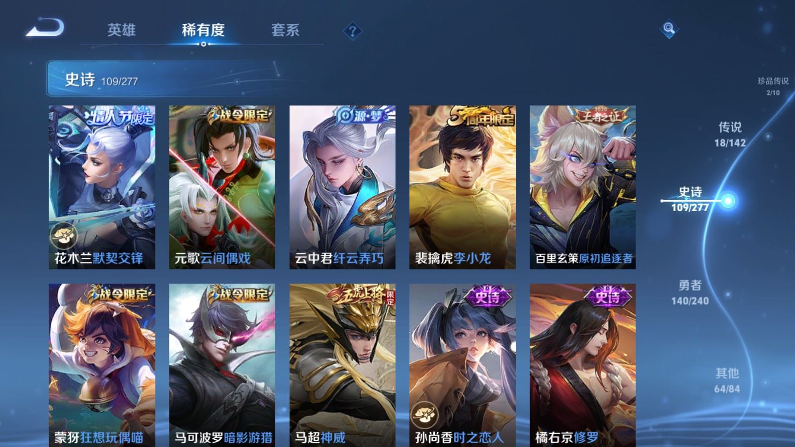 WZCMW4327896王者荣耀账号详情图14