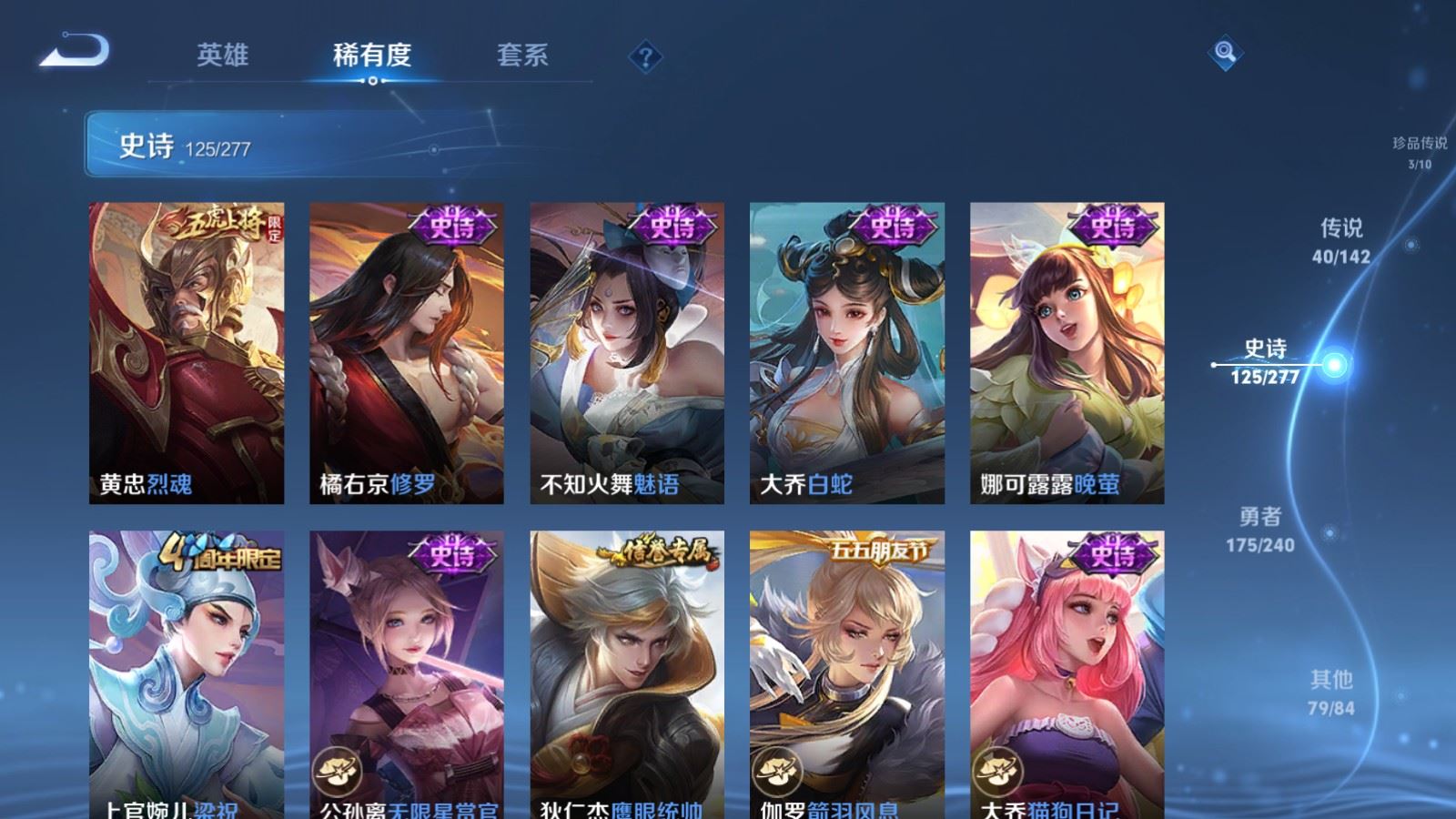 WZCMW4328051王者荣耀账号详情图18