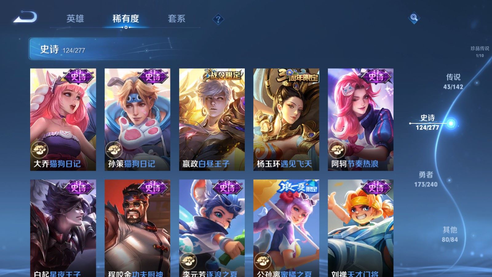 WZCMW4328286王者荣耀账号详情图19