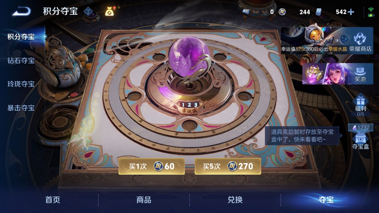 WZCMW4328095王者荣耀账号详情图37