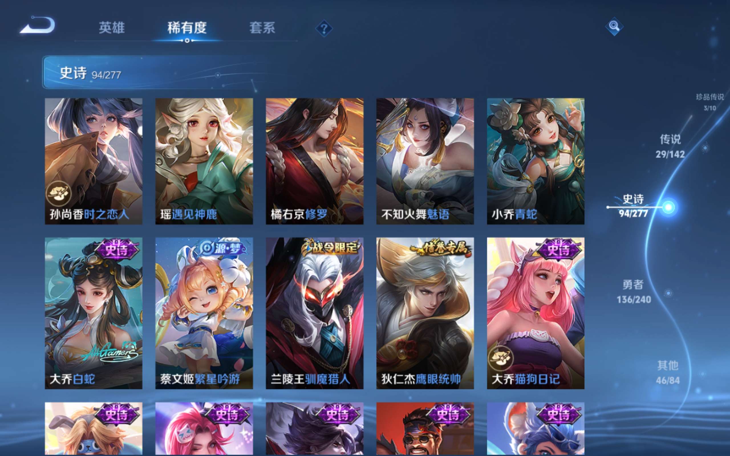 WZCMW4328344王者荣耀账号详情图16