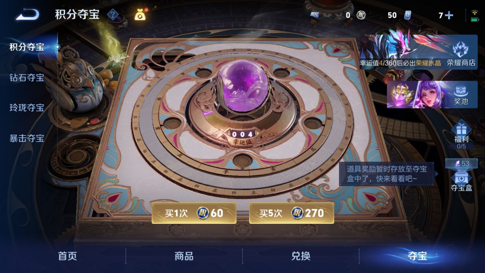 WZCMW4328325王者荣耀账号详情图24