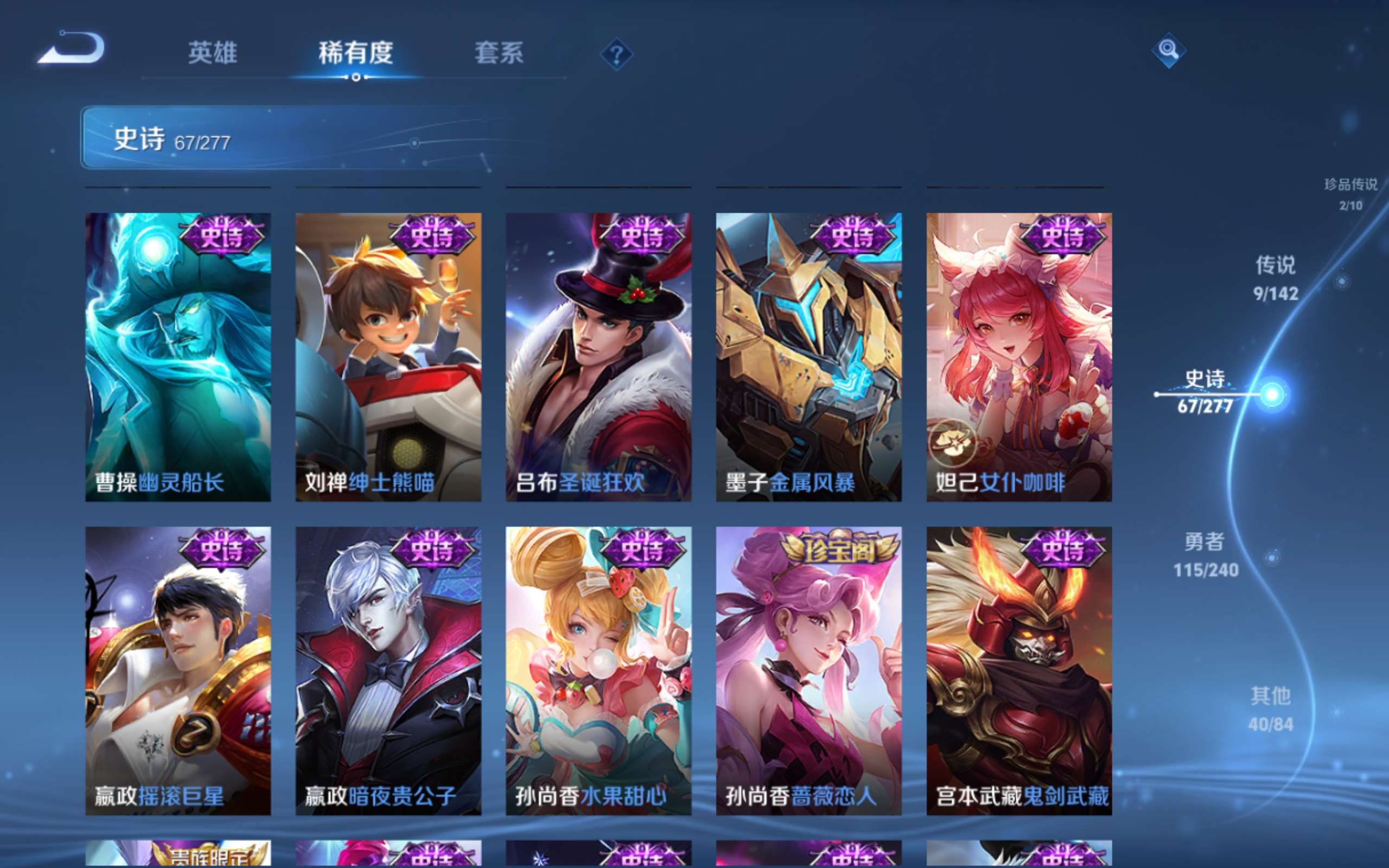 WZCMW4328477王者荣耀账号详情图14