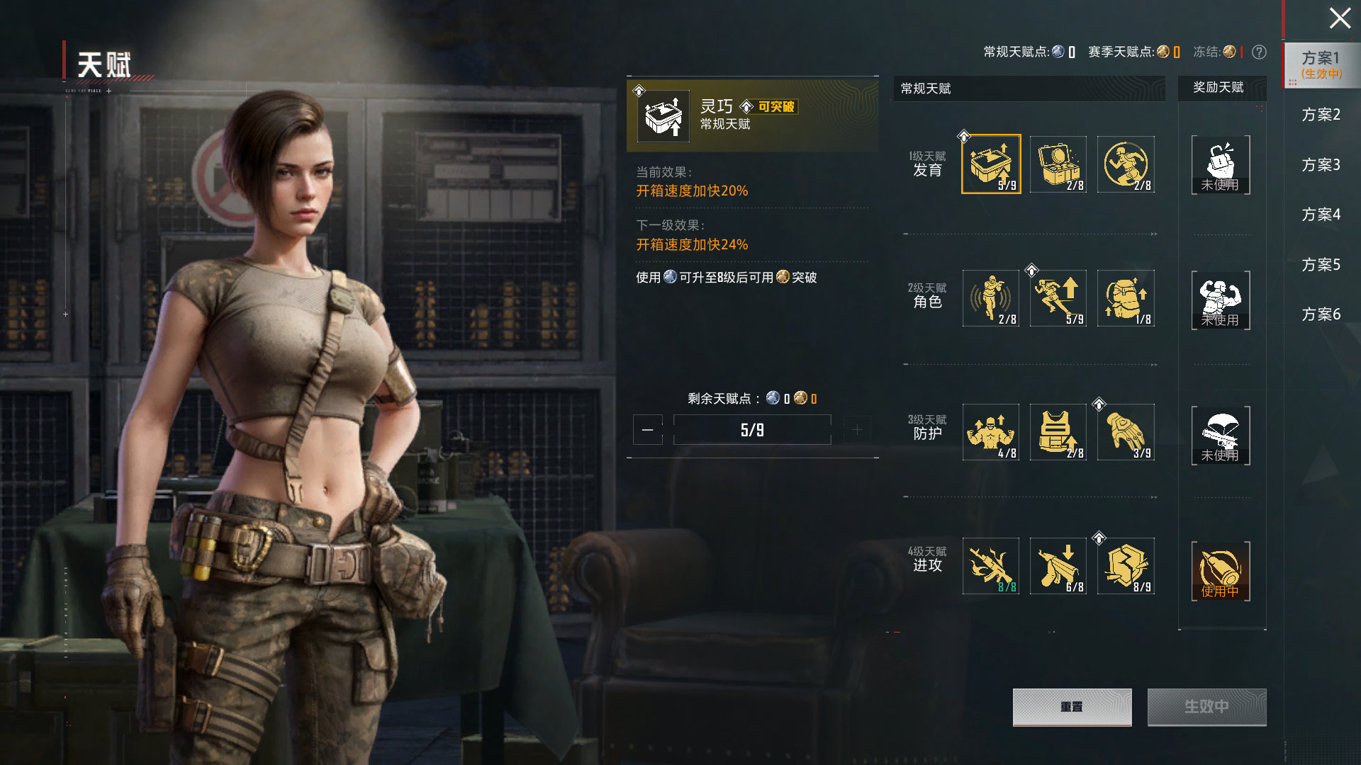 HPZM4178793和平精英账号详情图2