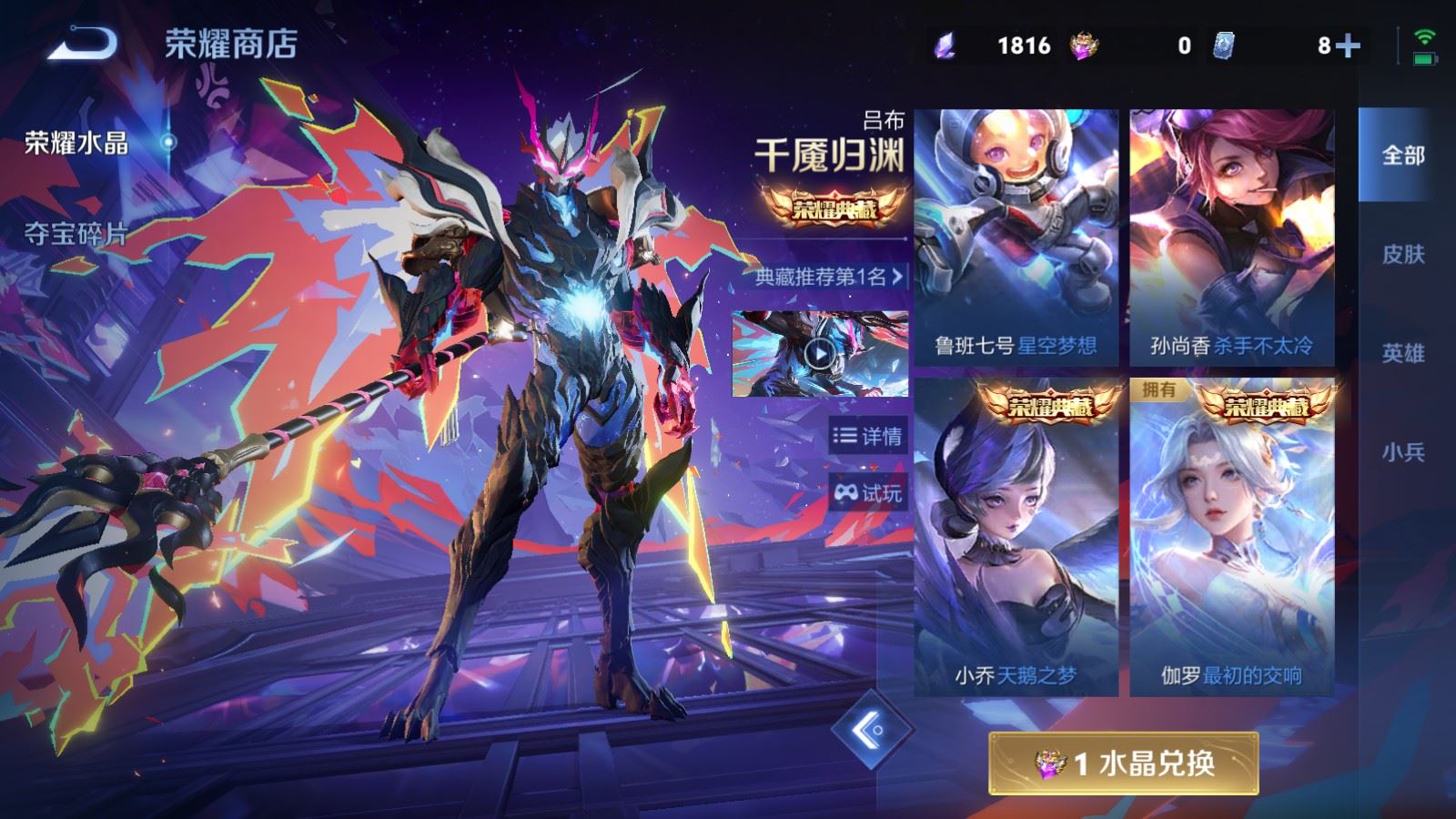 WZCMW4328045王者荣耀账号详情图44