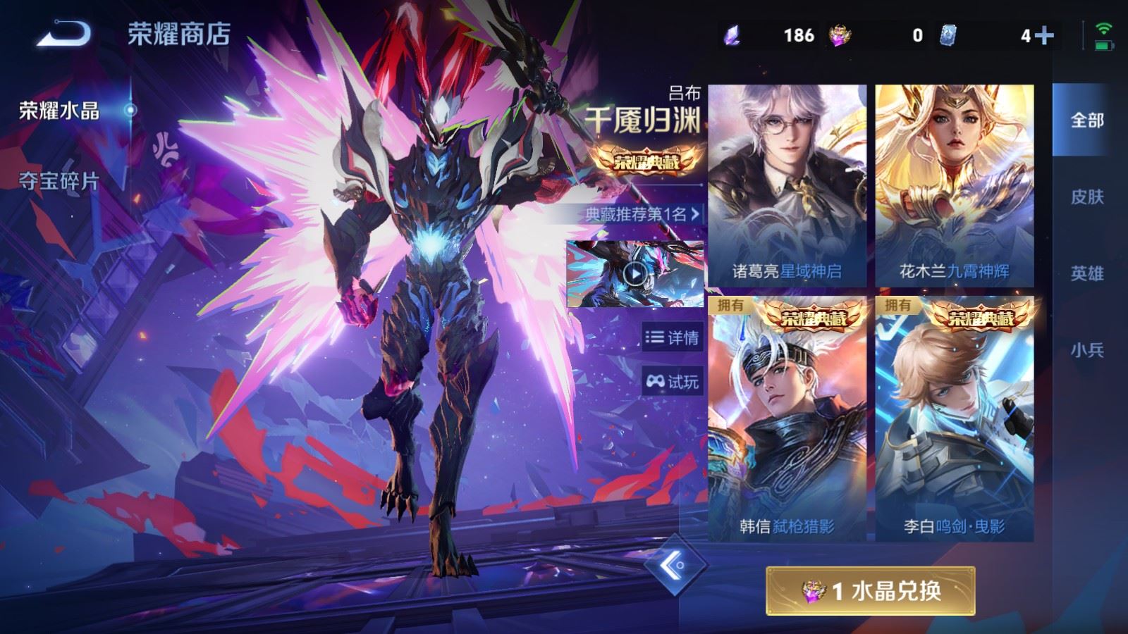 WZCMW4328021王者荣耀账号详情图26