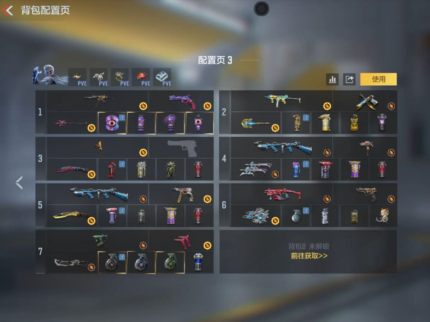 CFMQM428730枪战王者账号详情图5