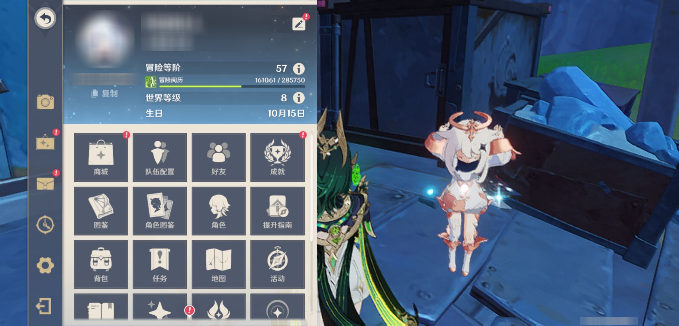 YSMK44658原神账号详情图5