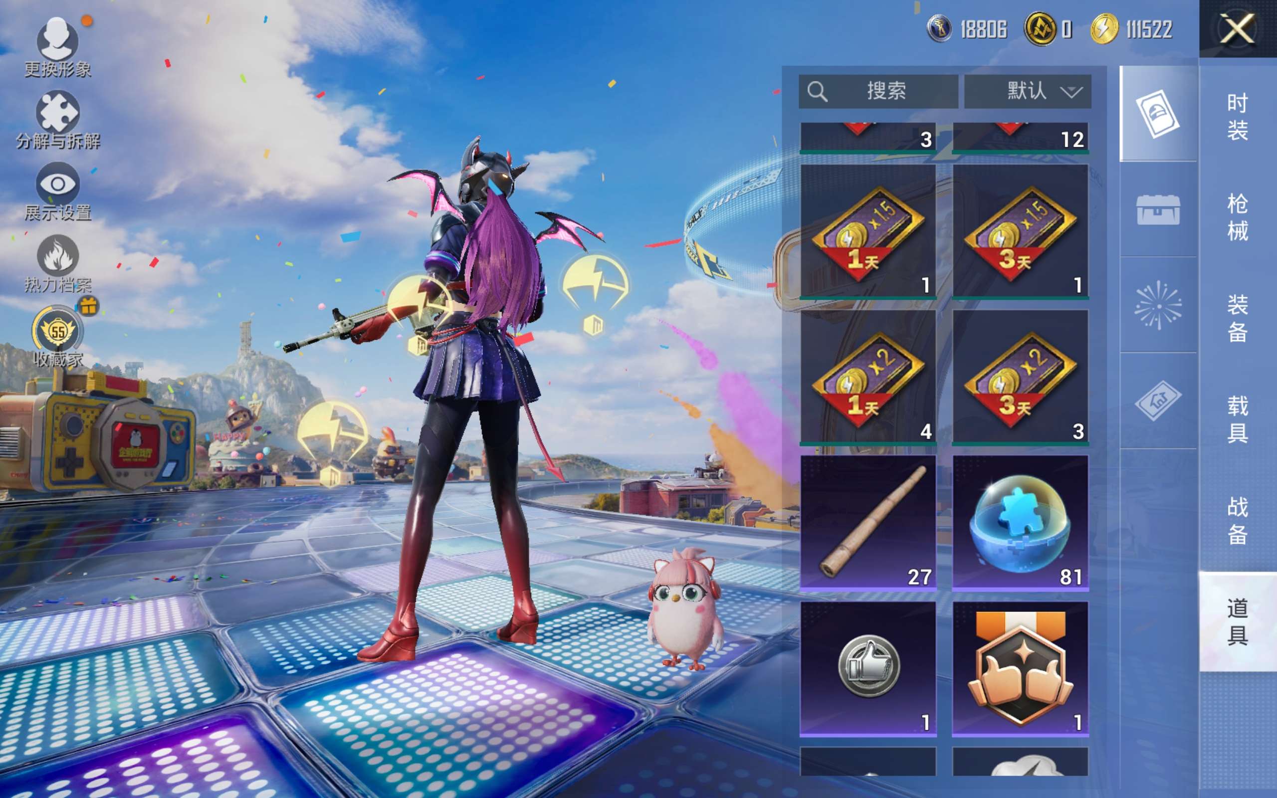 HPCMW4189942和平精英账号详情图12