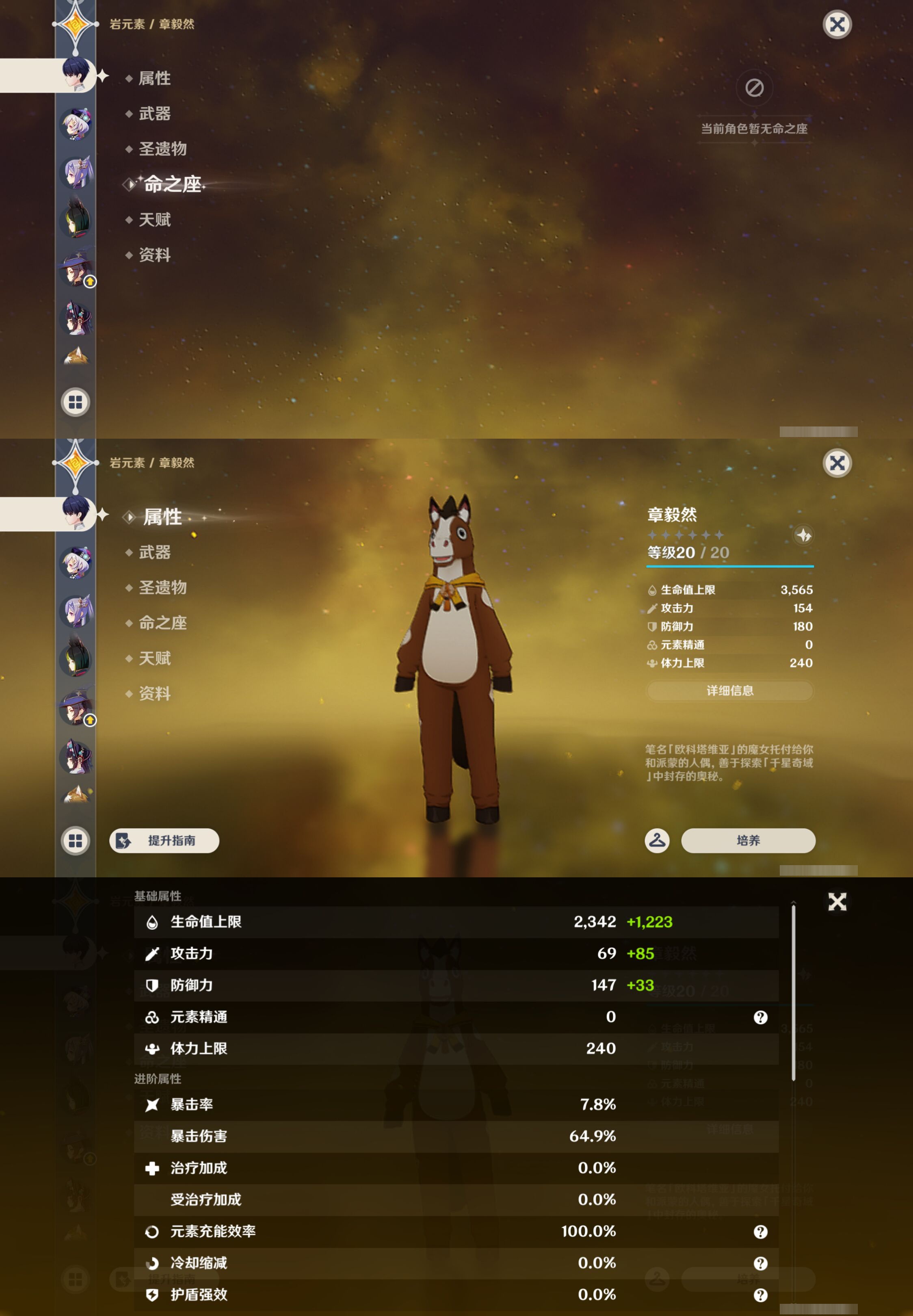 YSMK44708原神账号详情图25