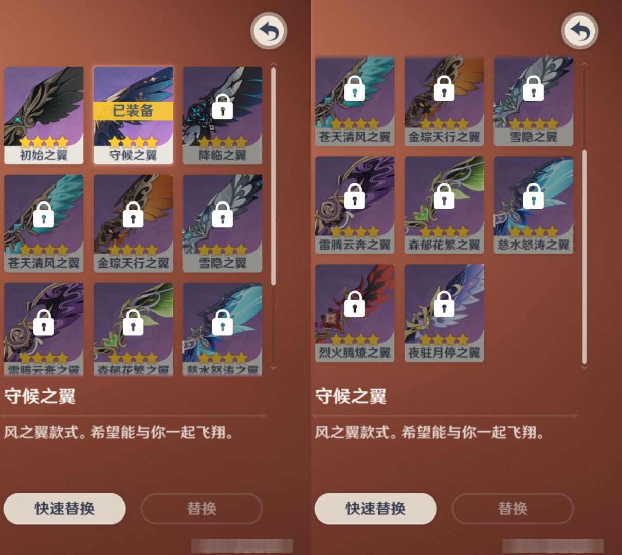 YSMK44677原神账号详情图7