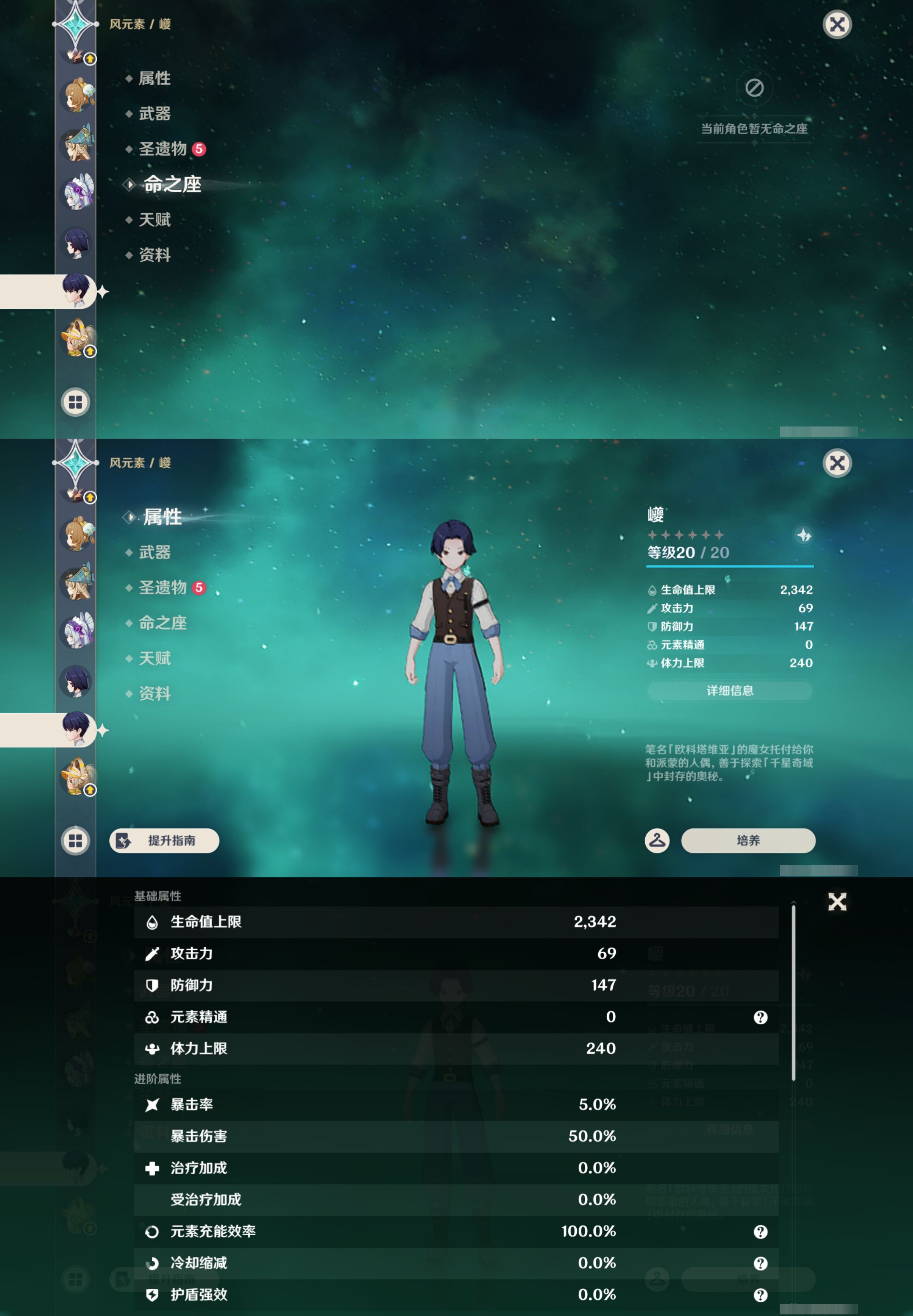 YSMK44669原神账号详情图24