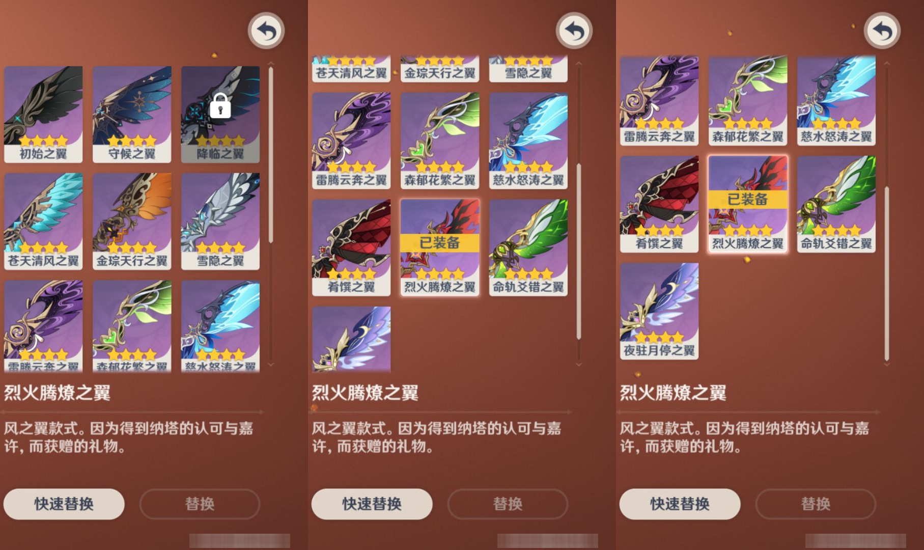 YSMK44700原神账号详情图7