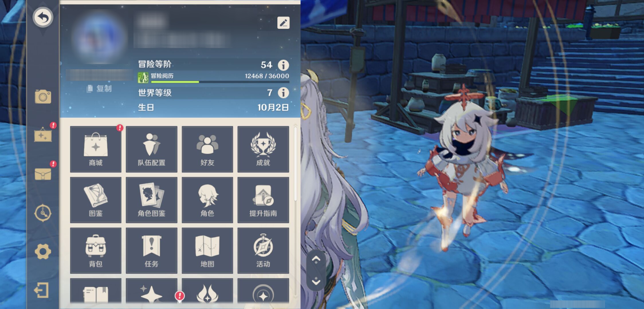 YSMK44705原神账号详情图5