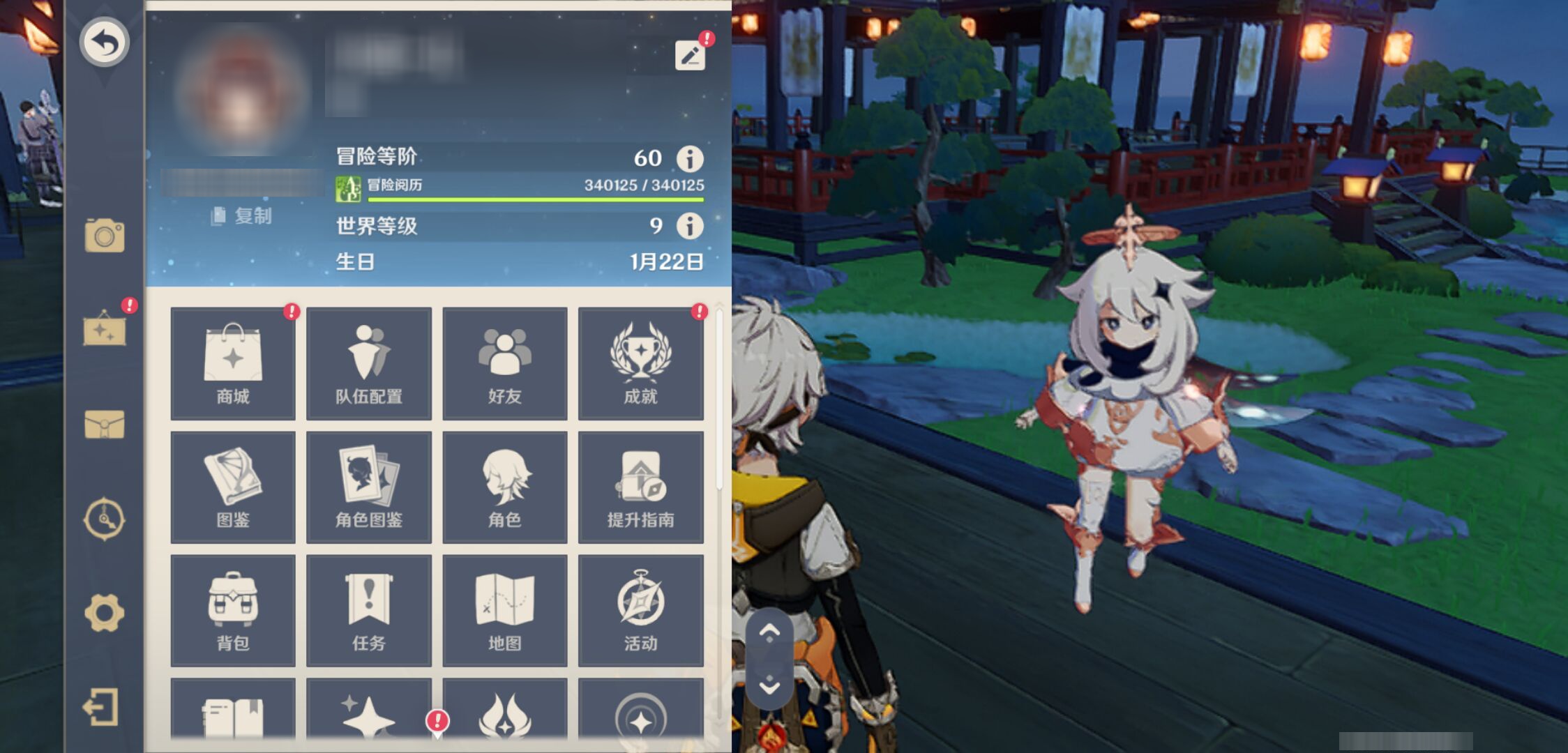 YSMK44709原神账号详情图5