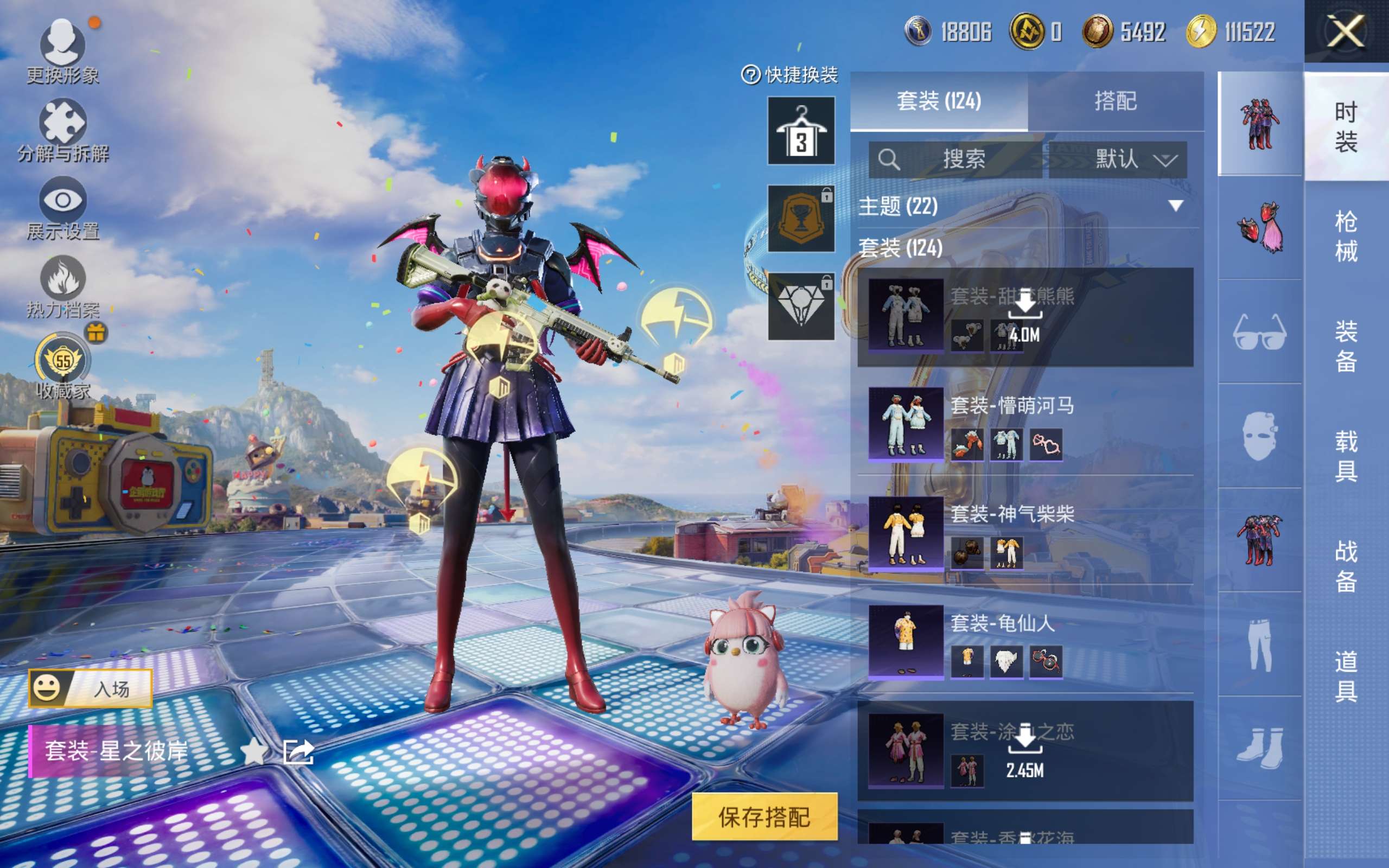 HPCMW4189942和平精英账号详情图7