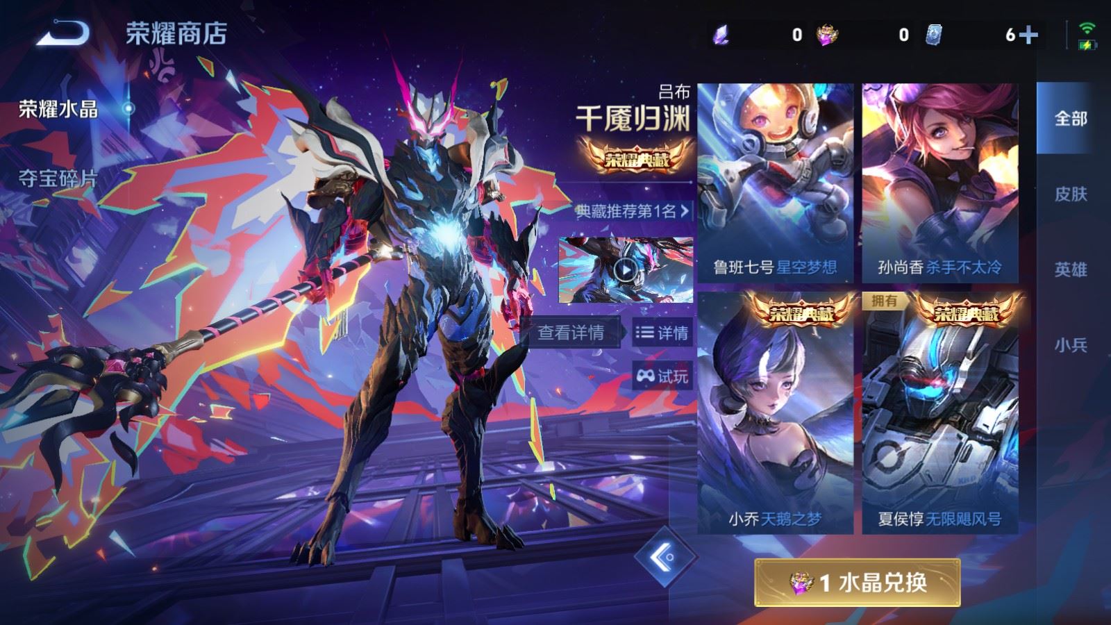 WZCMW4330292王者荣耀账号详情图19