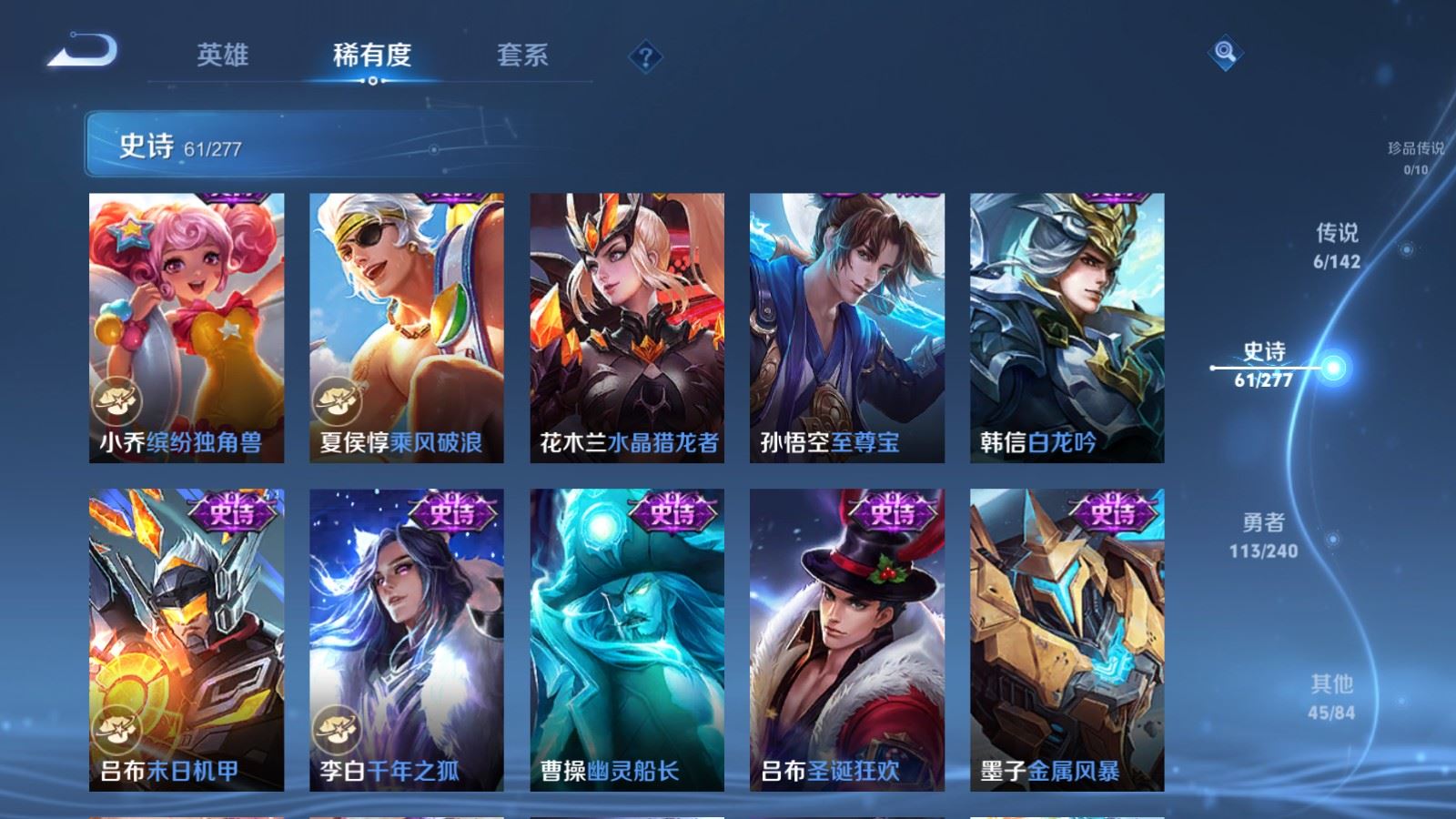 WZCMW4330160王者荣耀账号详情图11