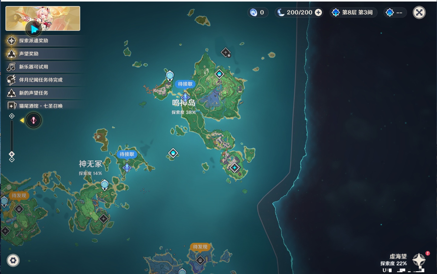 YSMK44714原神账号详情图3 YSMK44714原神账号详情图3