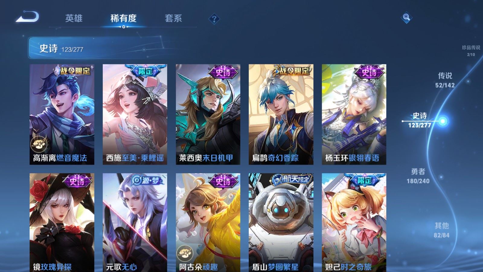WZCMW4330520王者荣耀账号详情图17