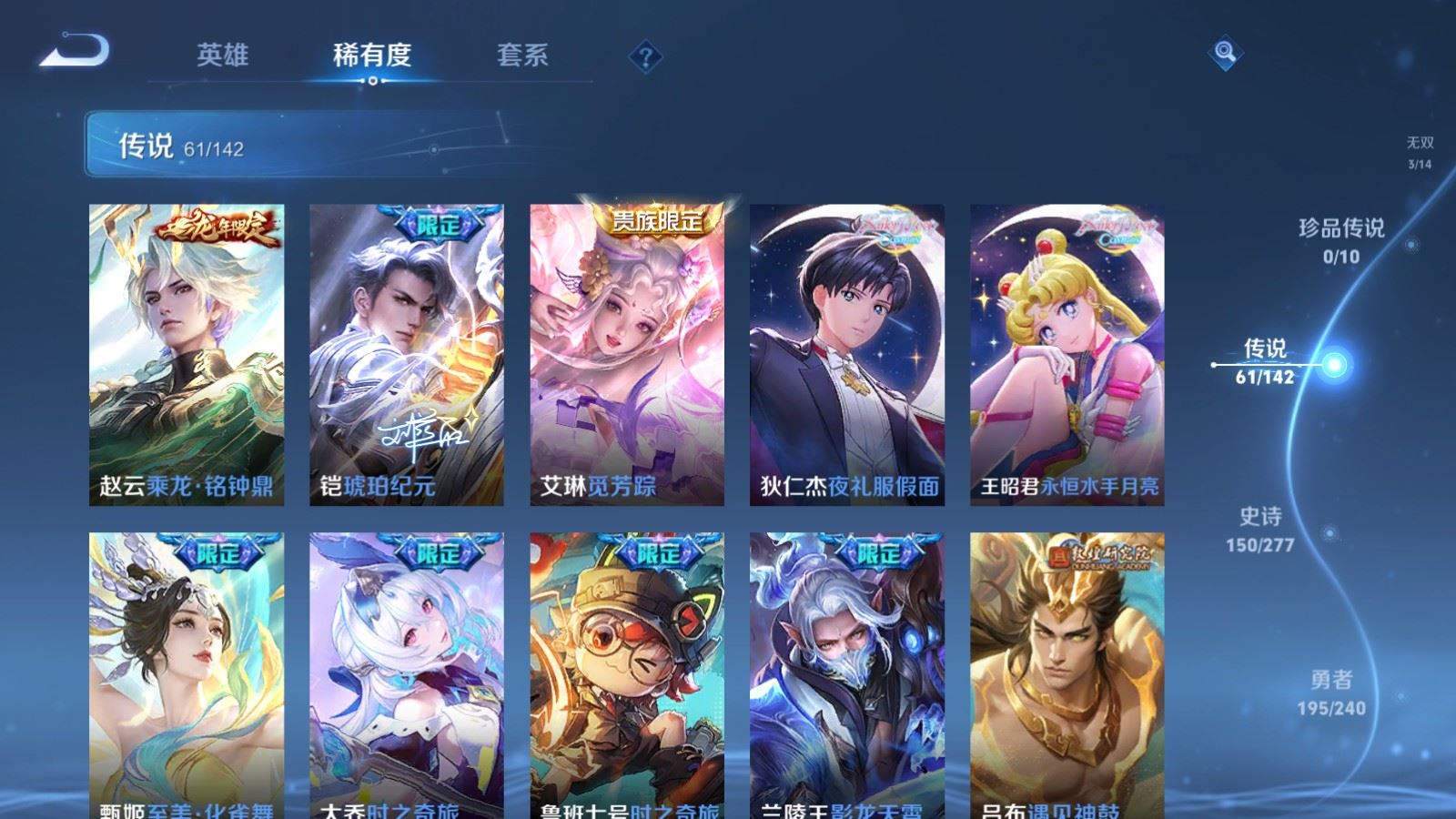 WZCMW4330189王者荣耀账号详情图8