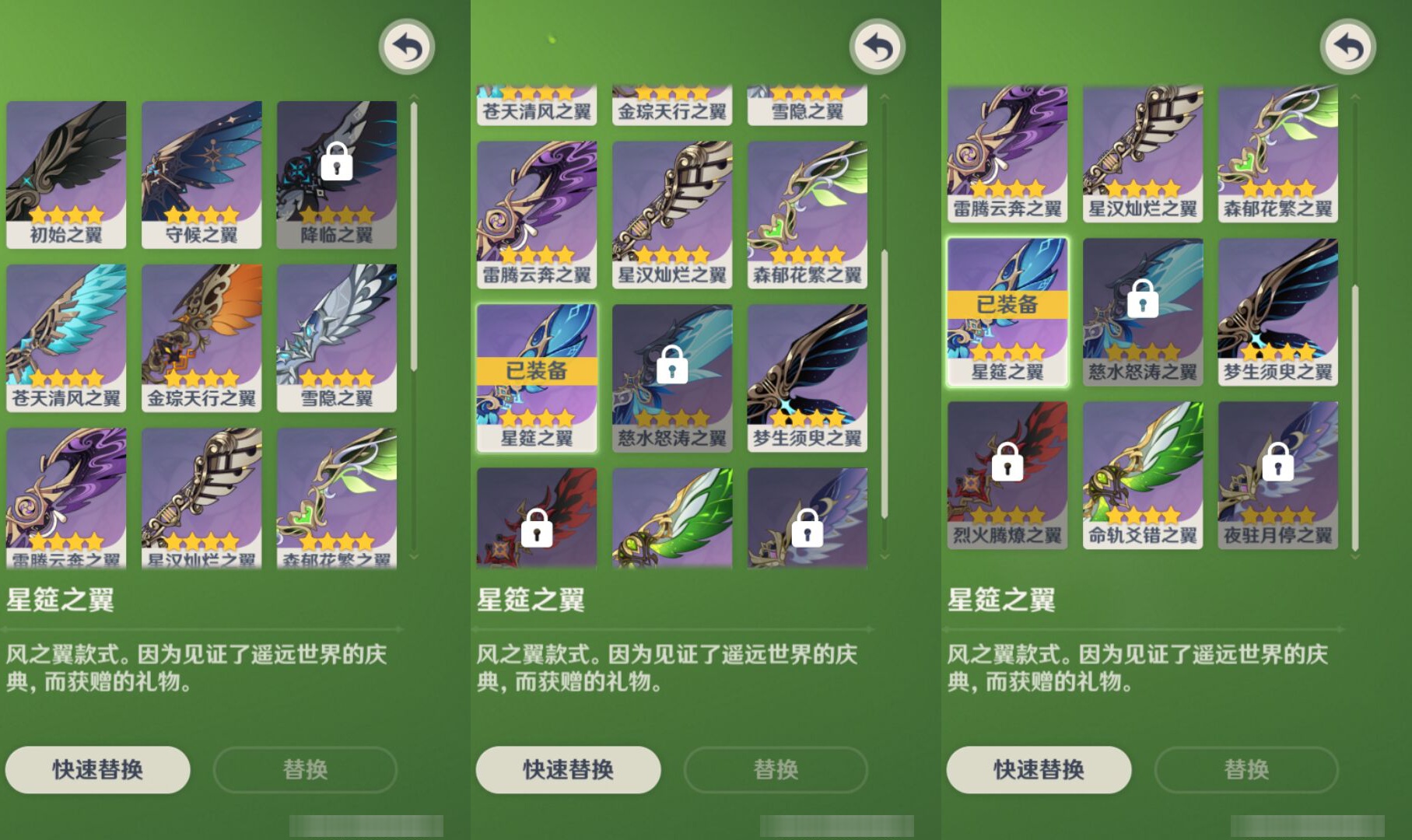 YSMK44674原神账号详情图7 YSMK44674原神账号详情图7