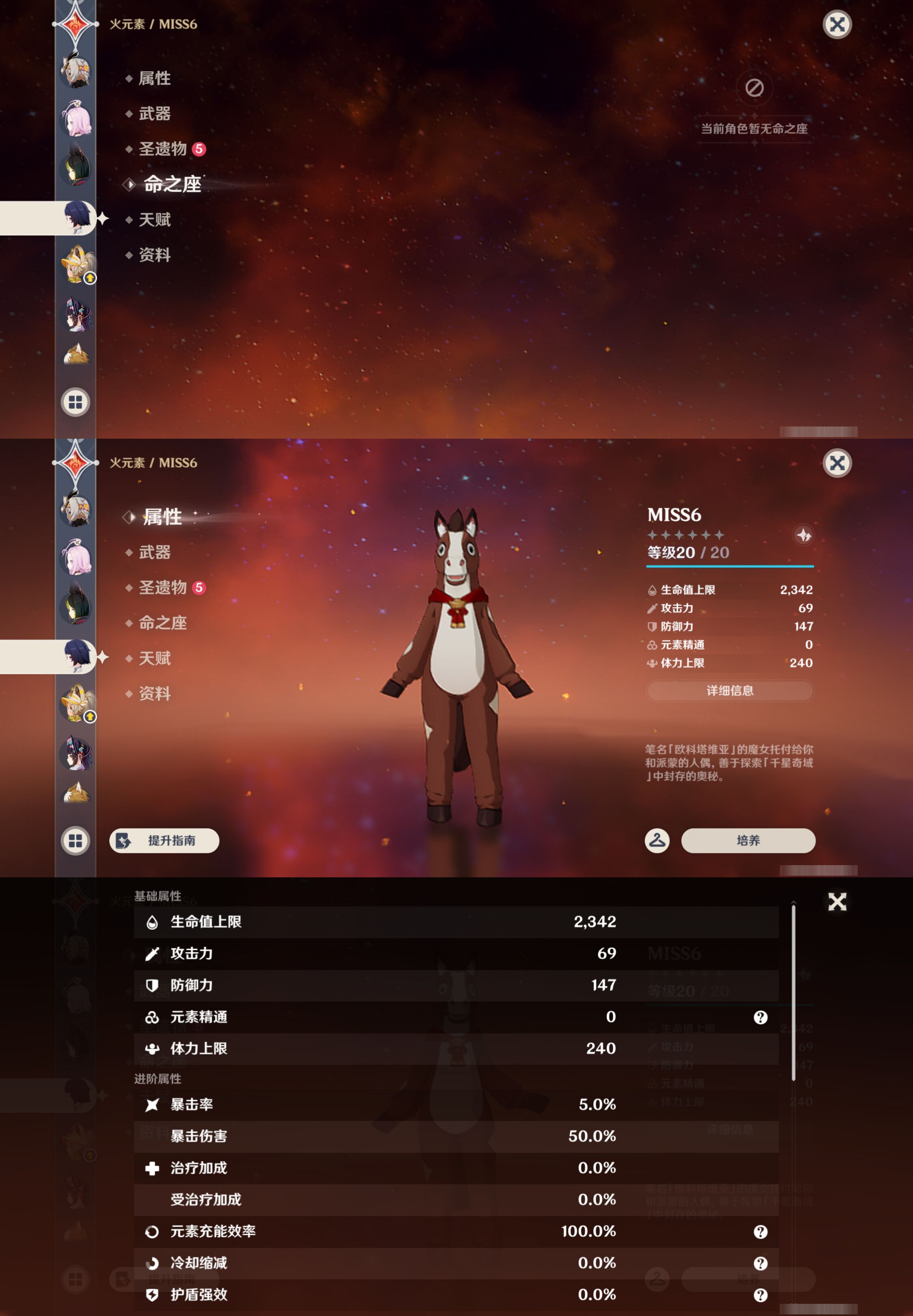YSMK44716原神账号详情图26