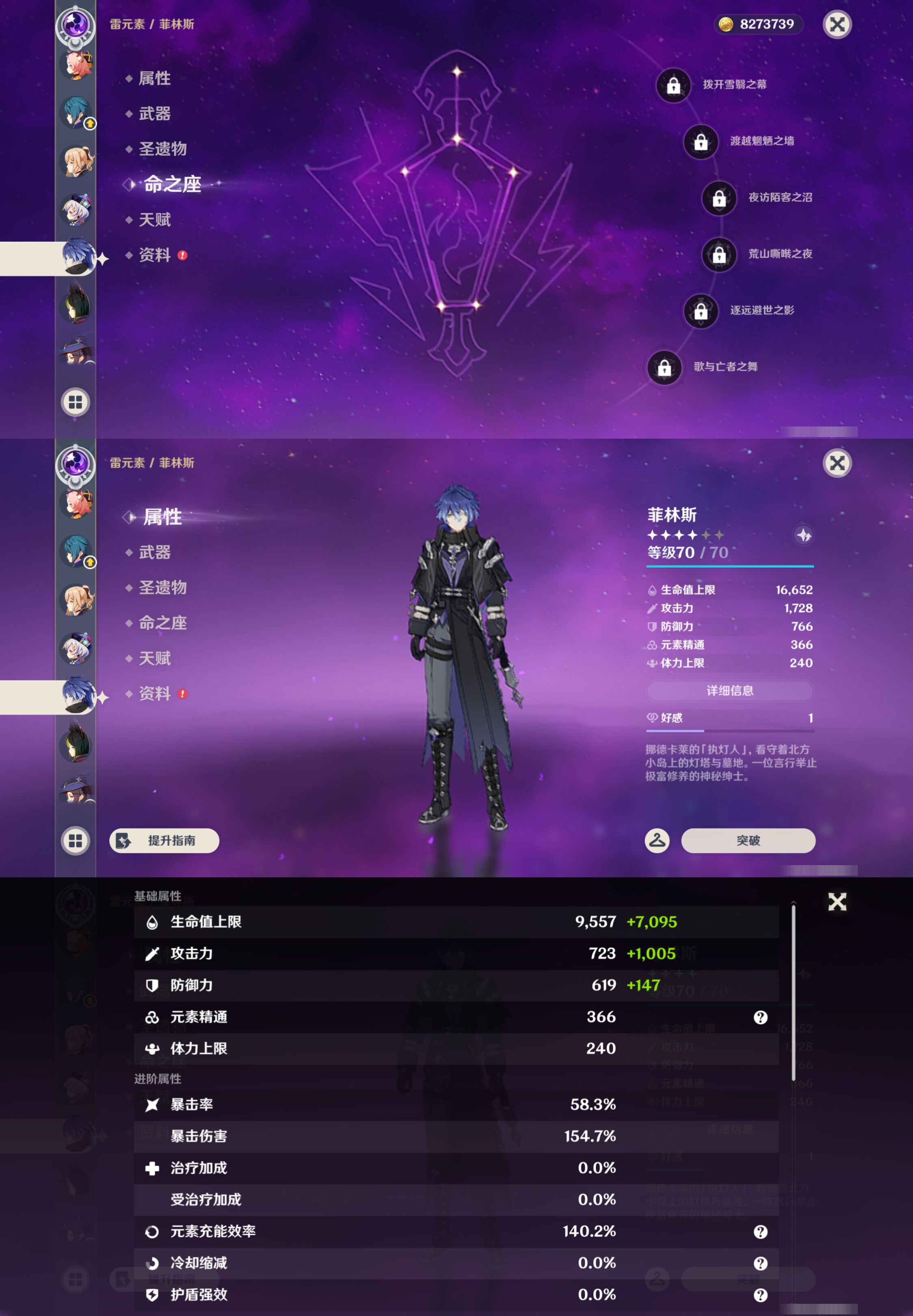 YSMK44701原神账号详情图28
