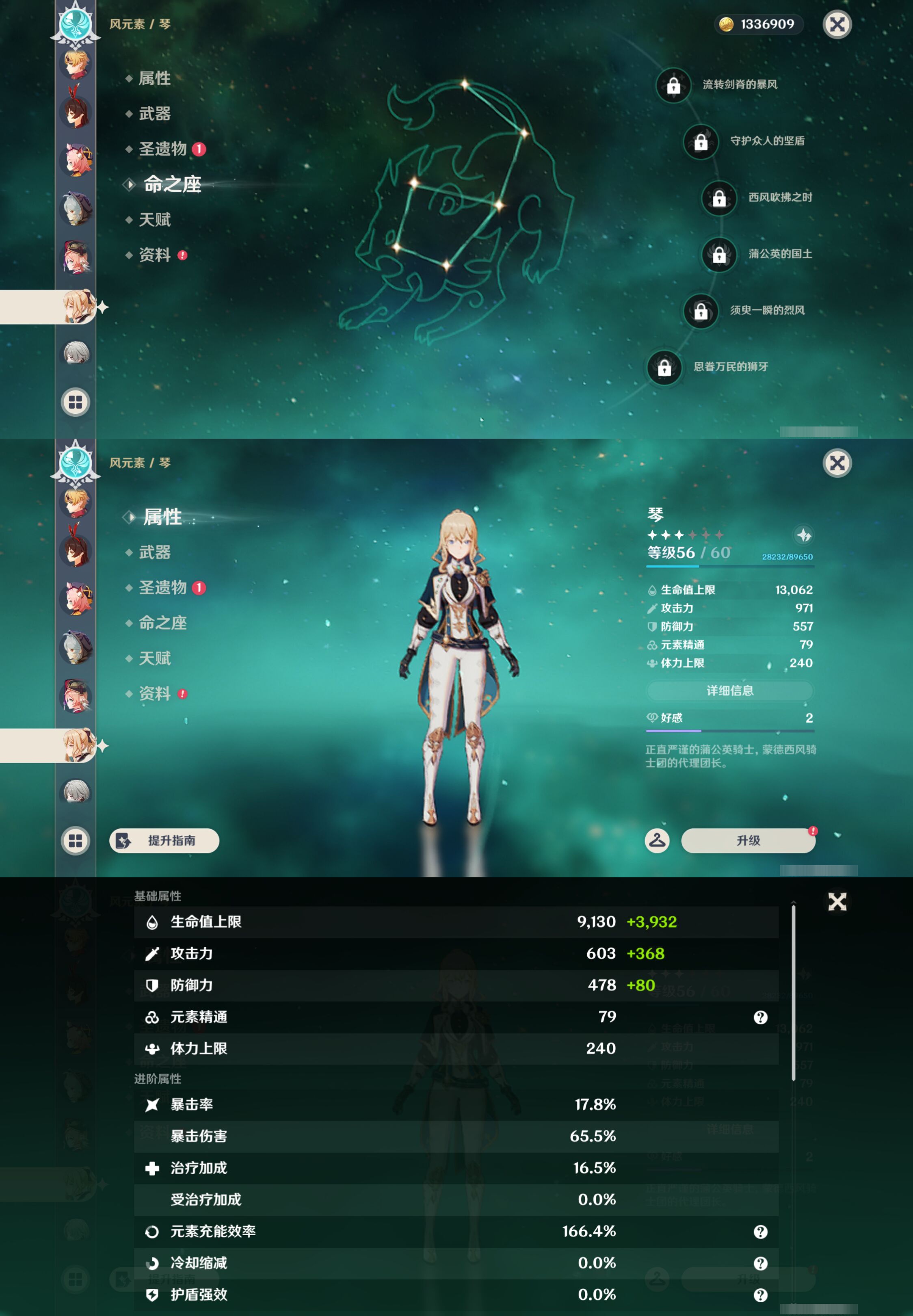 YSMK44699原神账号详情图19