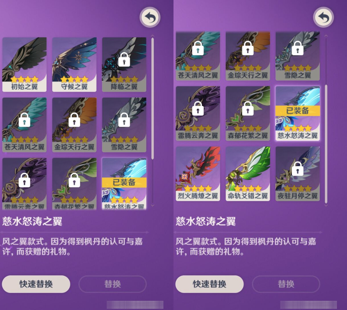 YSMK44708原神账号详情图7