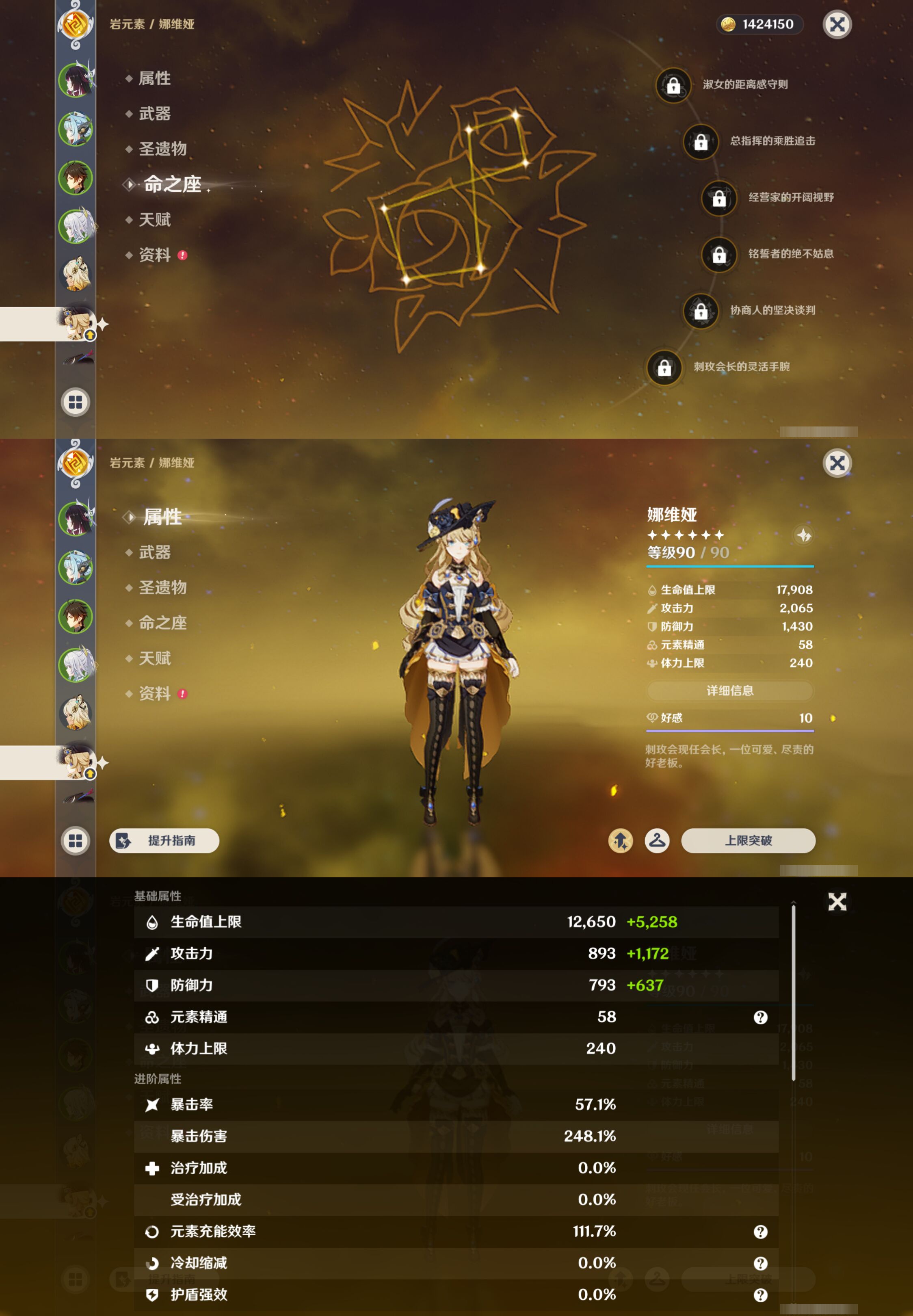 YSMK44671原神账号详情图13