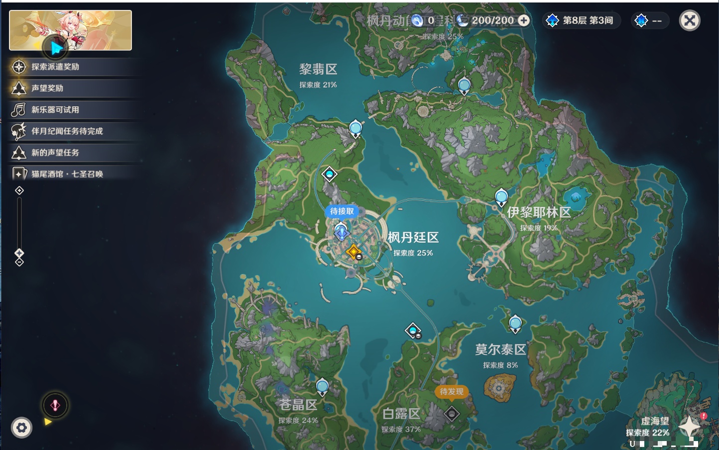 YSMK44714原神账号详情图11 YSMK44714原神账号详情图11
