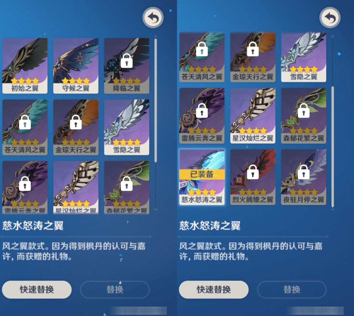 YSMK44675原神账号详情图7