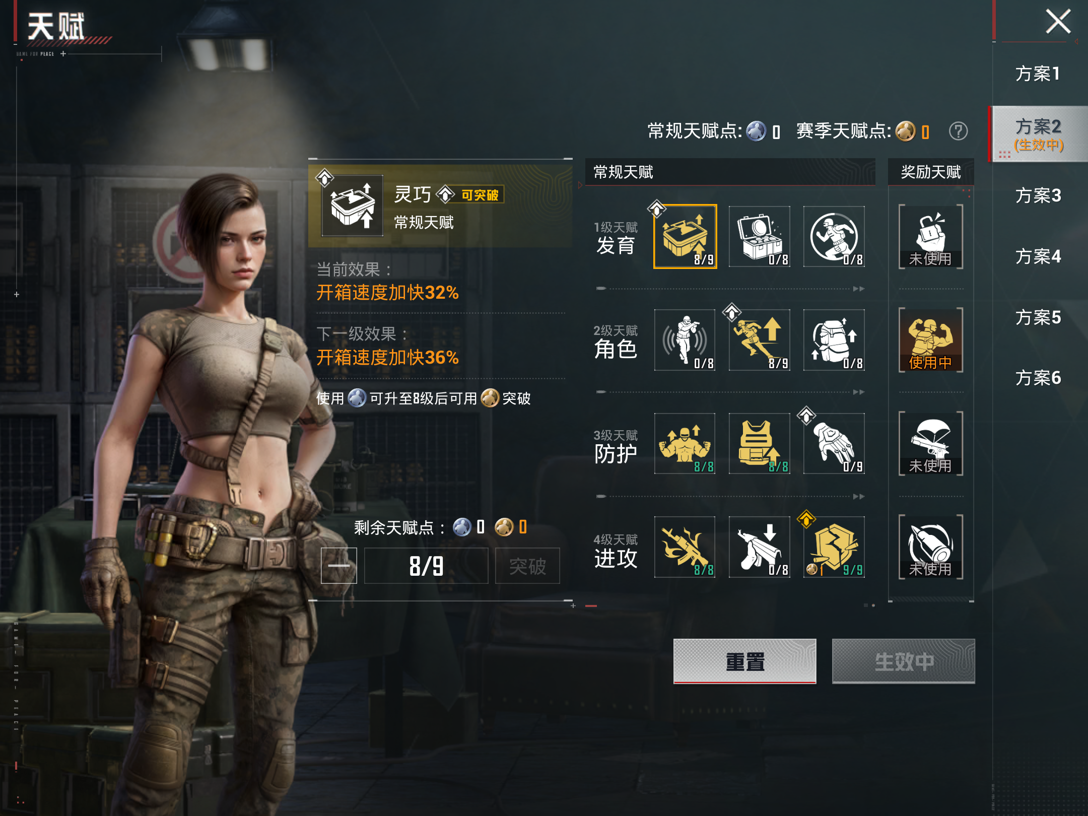 HPCMW4189957和平精英账号详情图18