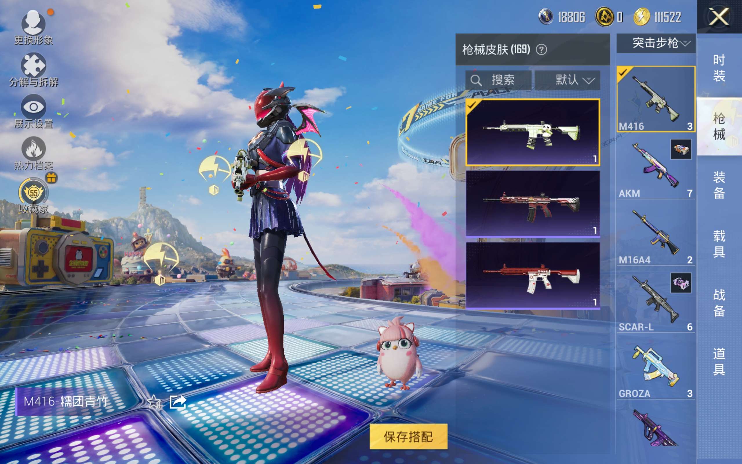 HPCMW4189942和平精英账号详情图8