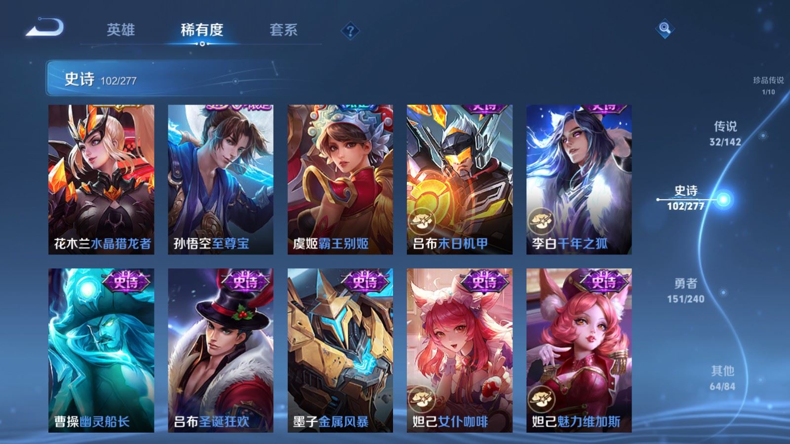 WZCMW4330156王者荣耀账号详情图20