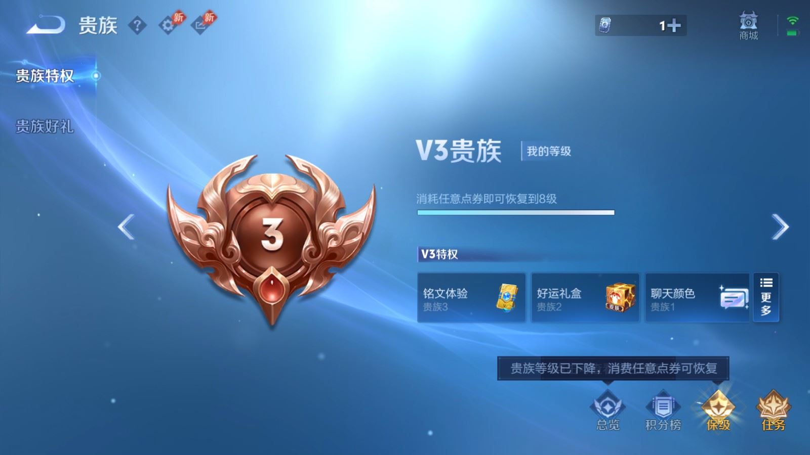 WZCMW4330117王者荣耀账号详情图18