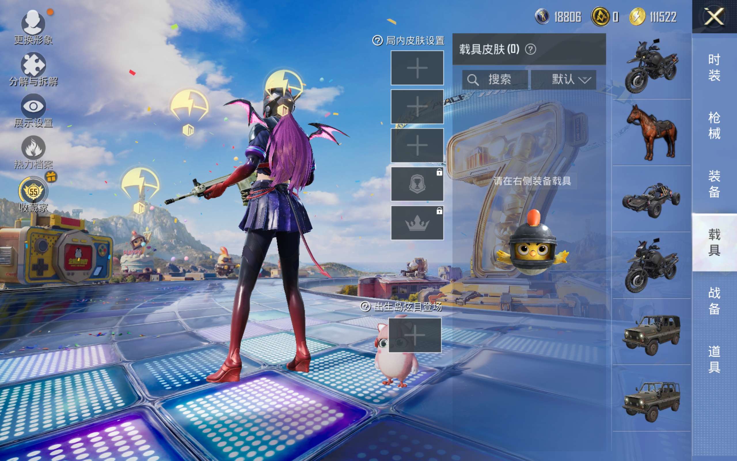 HPCMW4189942和平精英账号详情图10