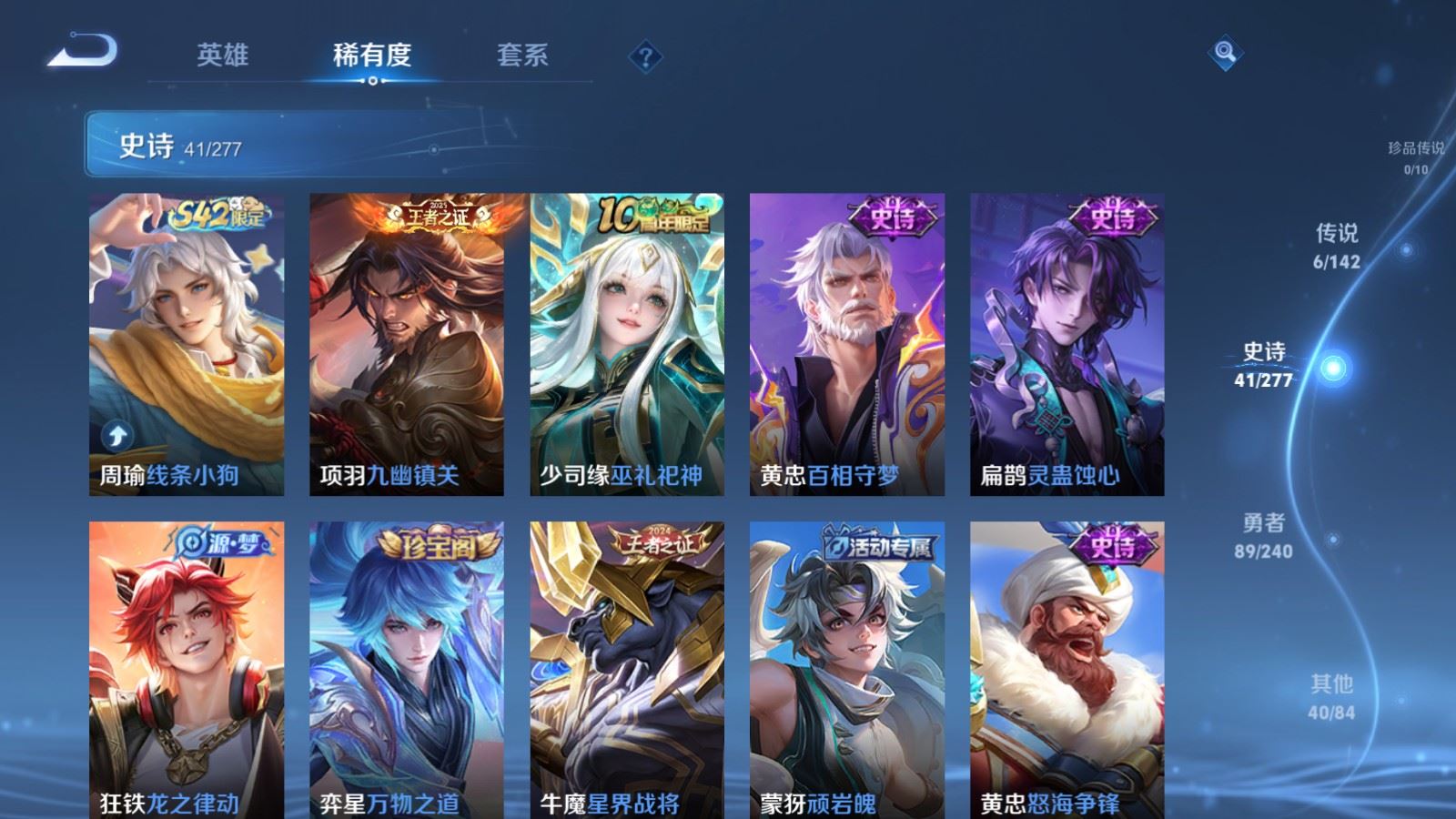 WZCMW4330238王者荣耀账号详情图7