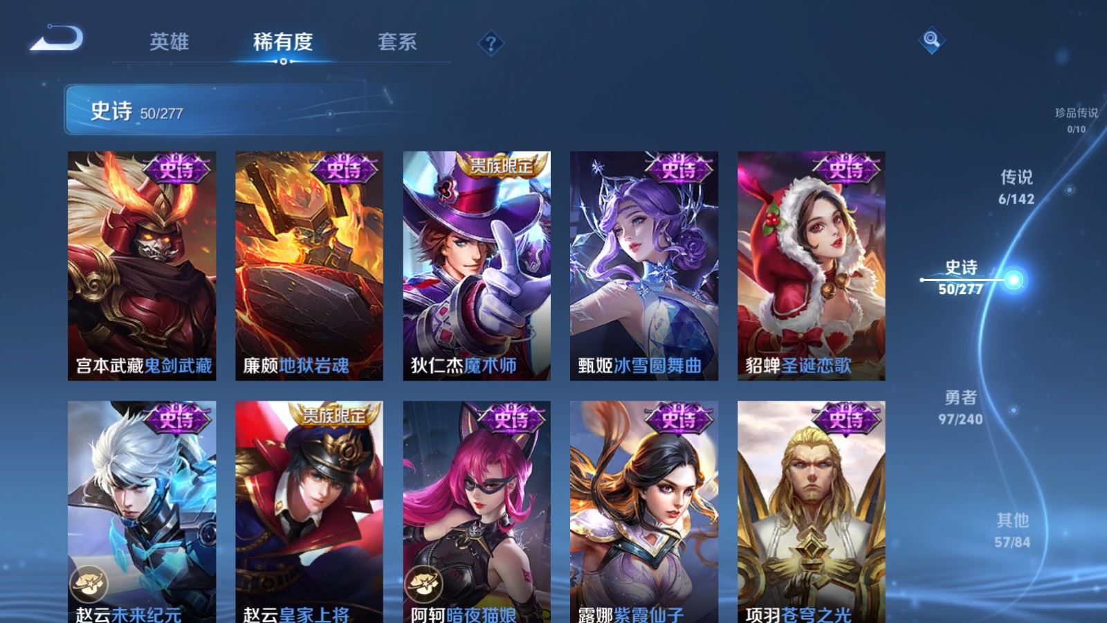 WZCMW4330175王者荣耀账号详情图11