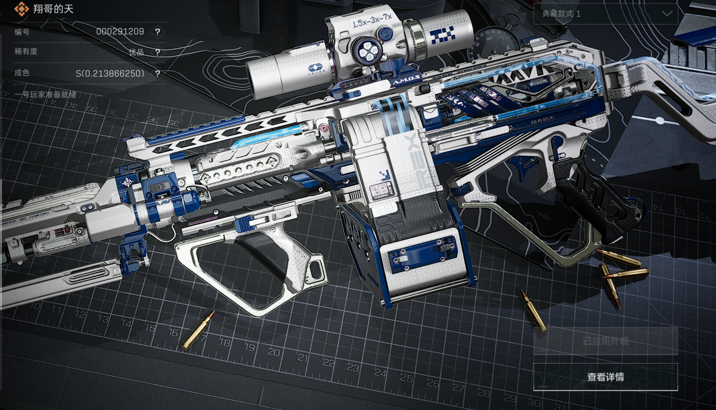 SJZCMW4105685三角洲行动账号详情图13