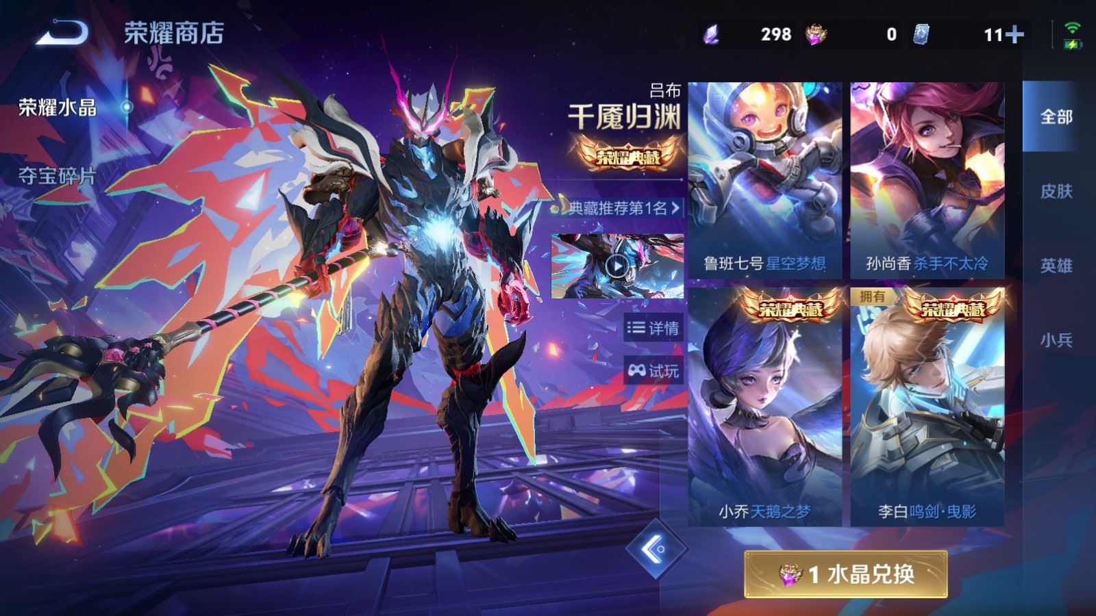 WZCMW4330338王者荣耀账号详情图21