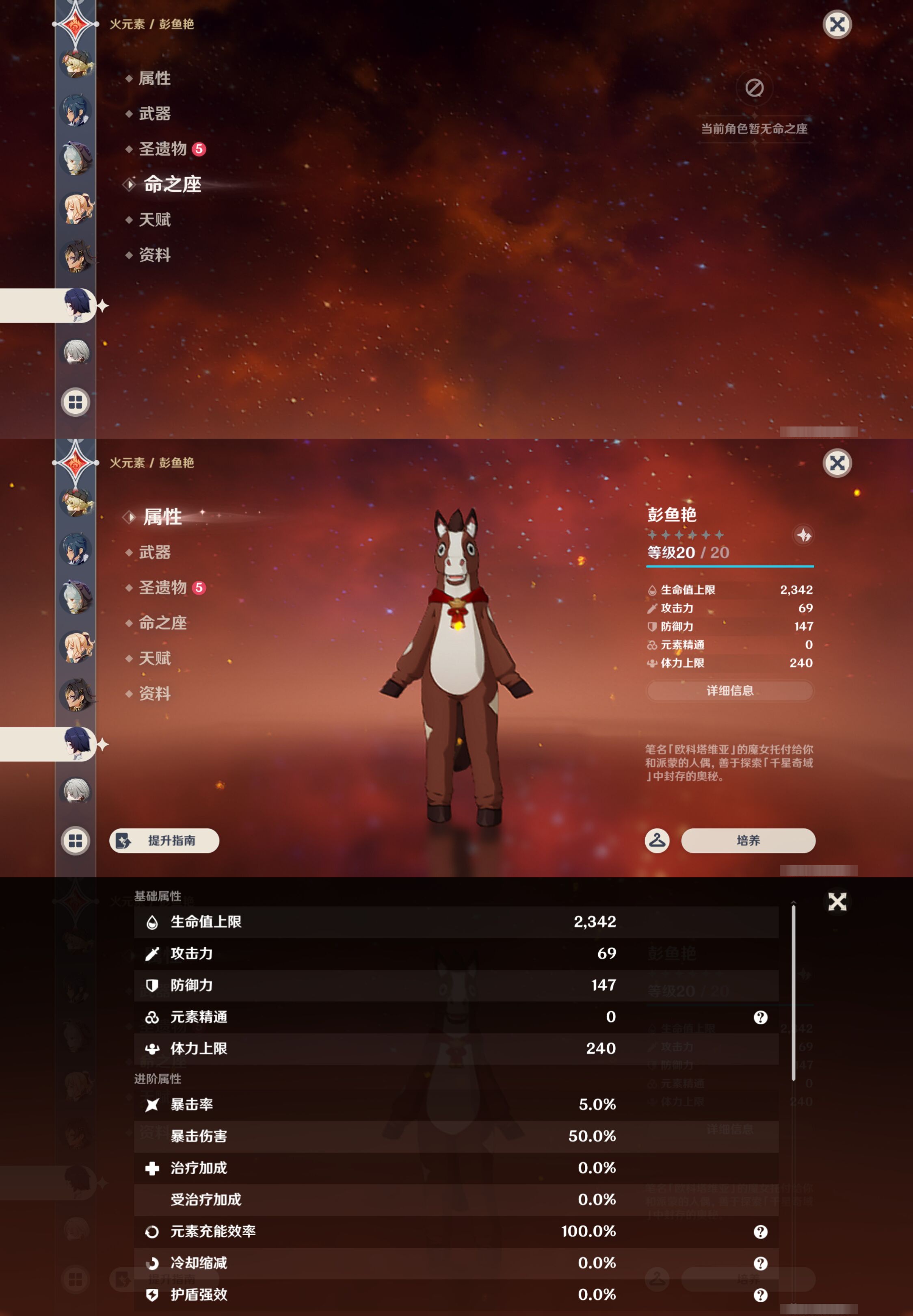 YSMK44673原神账号详情图18