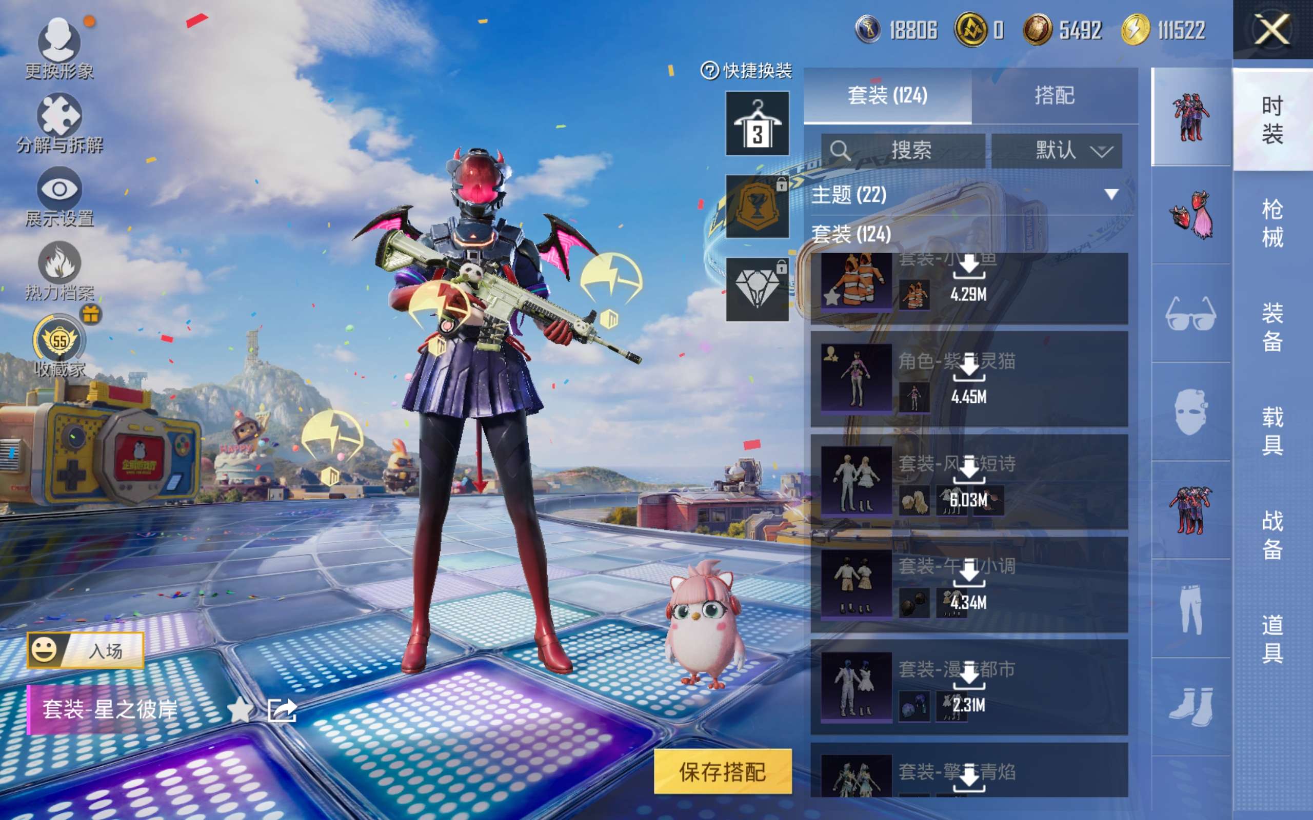 HPCMW4189942和平精英账号详情图6