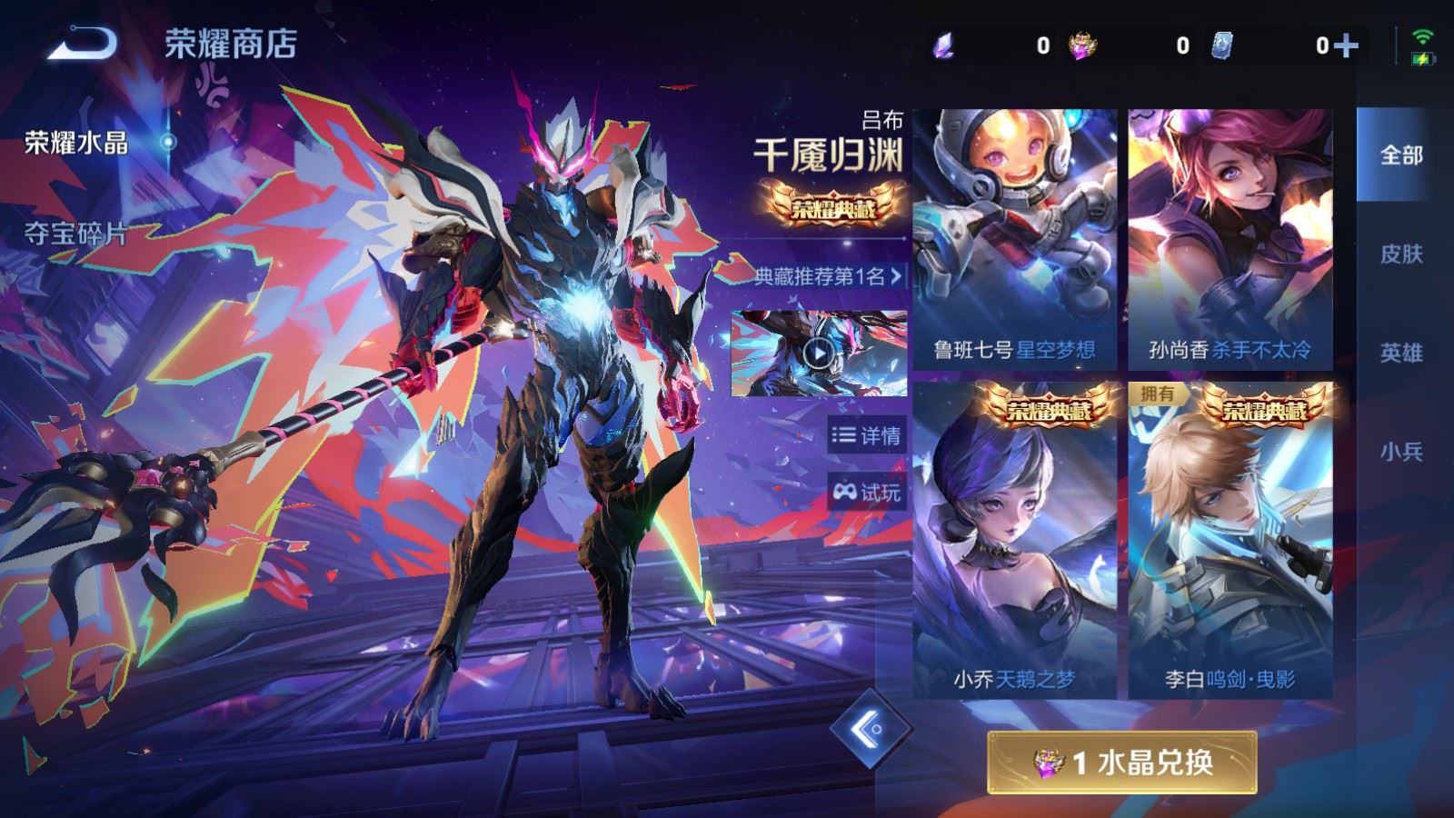 WZCMW4330238王者荣耀账号详情图15