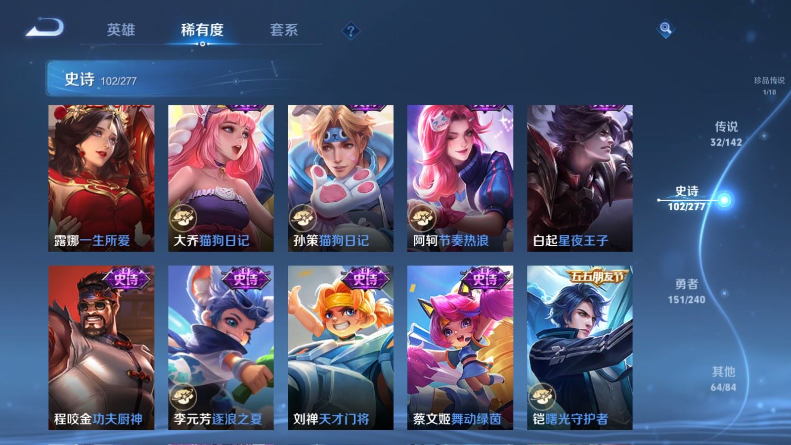 WZCMW4330156王者荣耀账号详情图18