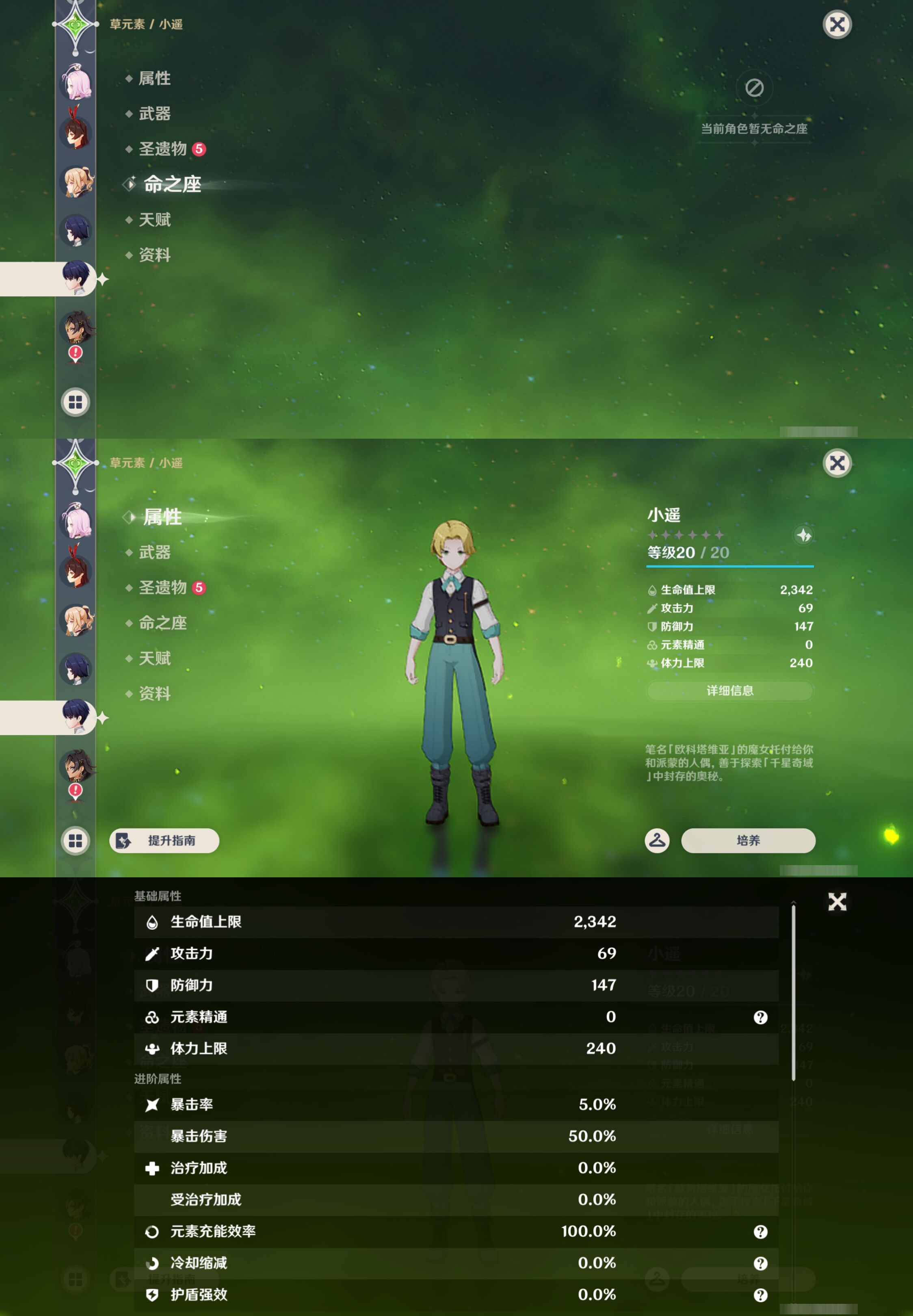 YSMK44713原神账号详情图29