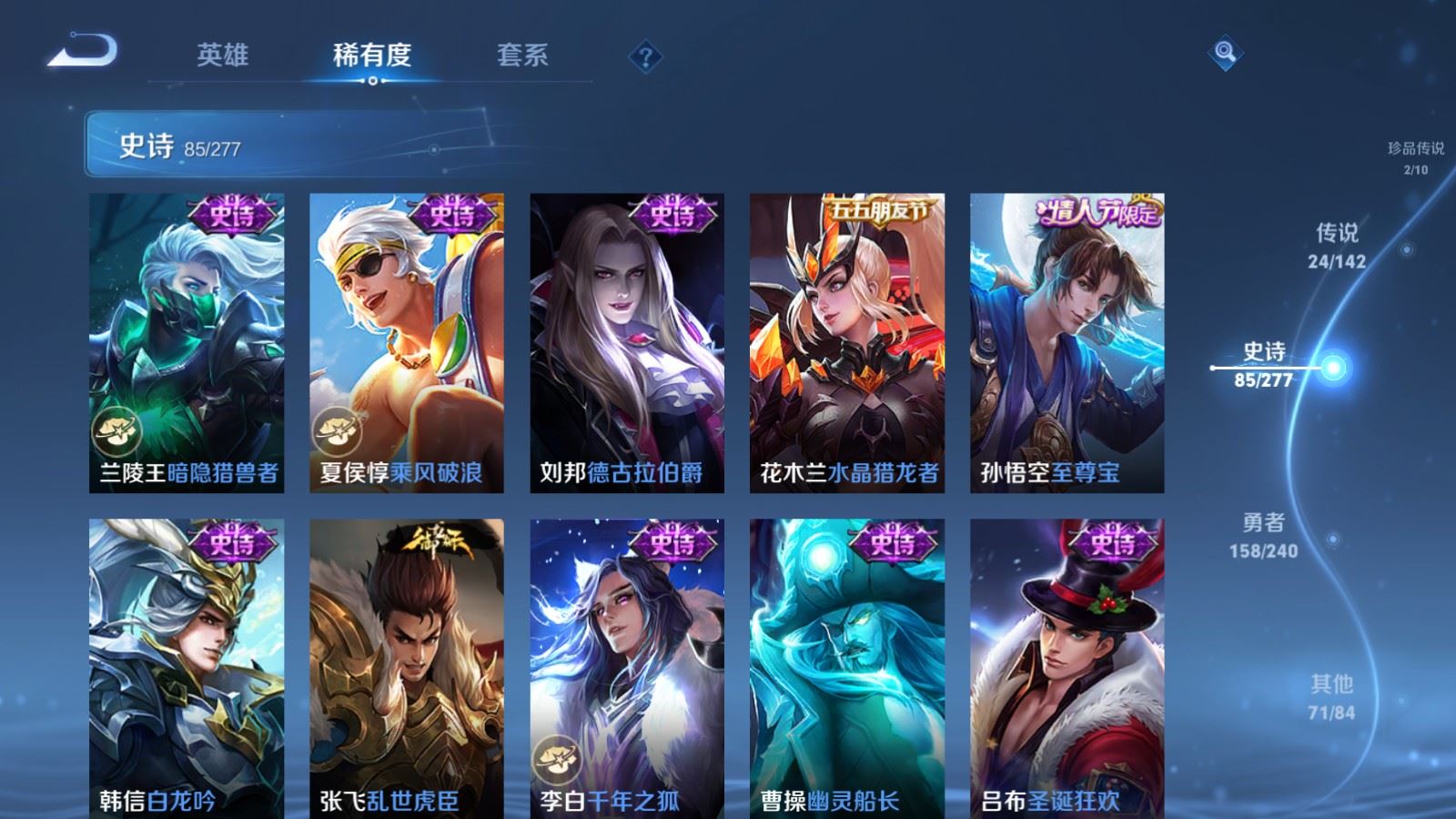 WZCMW4330102王者荣耀账号详情图17