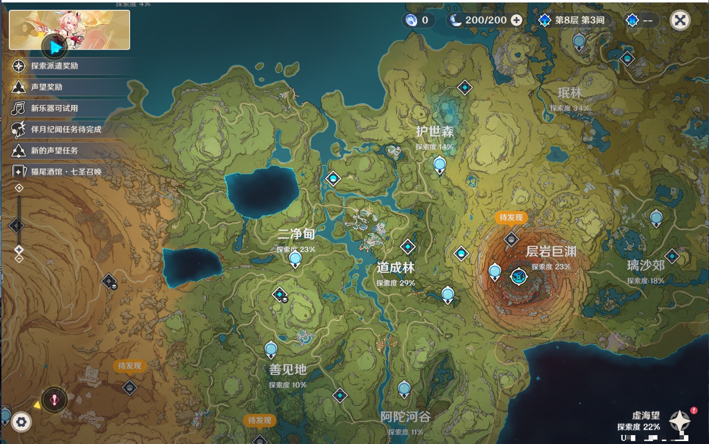 YSMK44714原神账号详情图14 YSMK44714原神账号详情图14